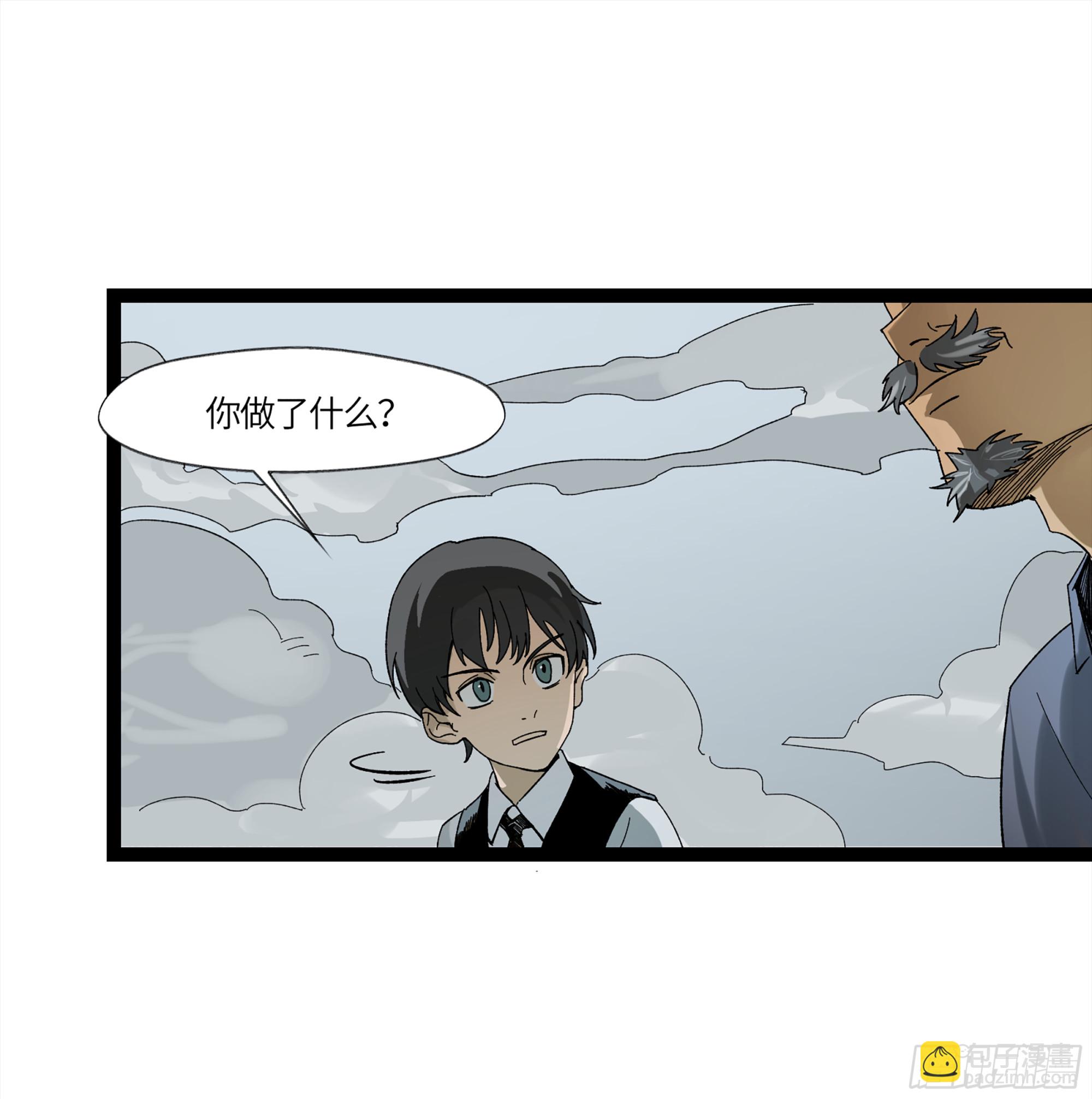 弼马温 14 鄞府之门(1/2)-第64话