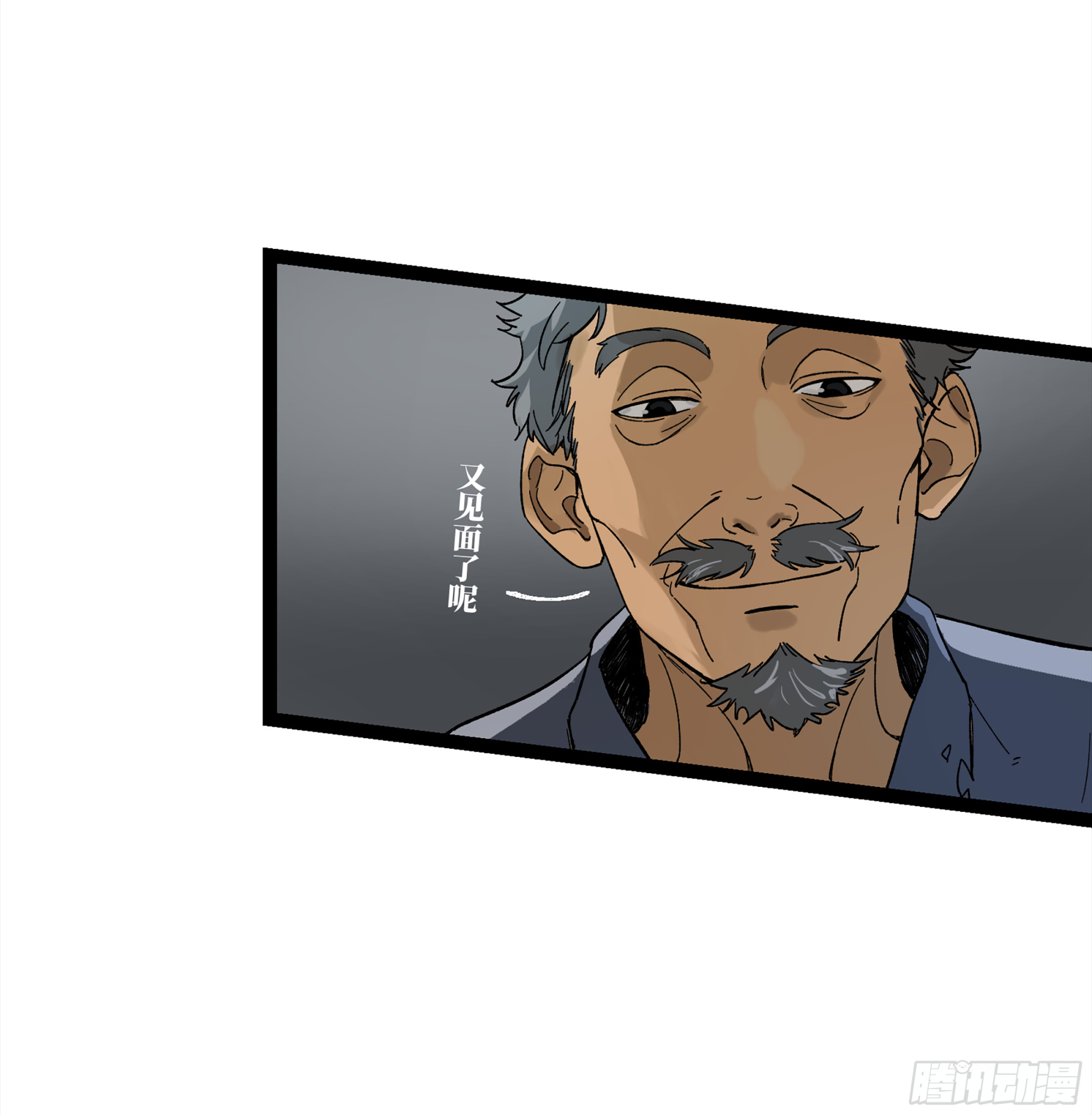 弼马温 14 鄞府之门(1/2)-第64话
