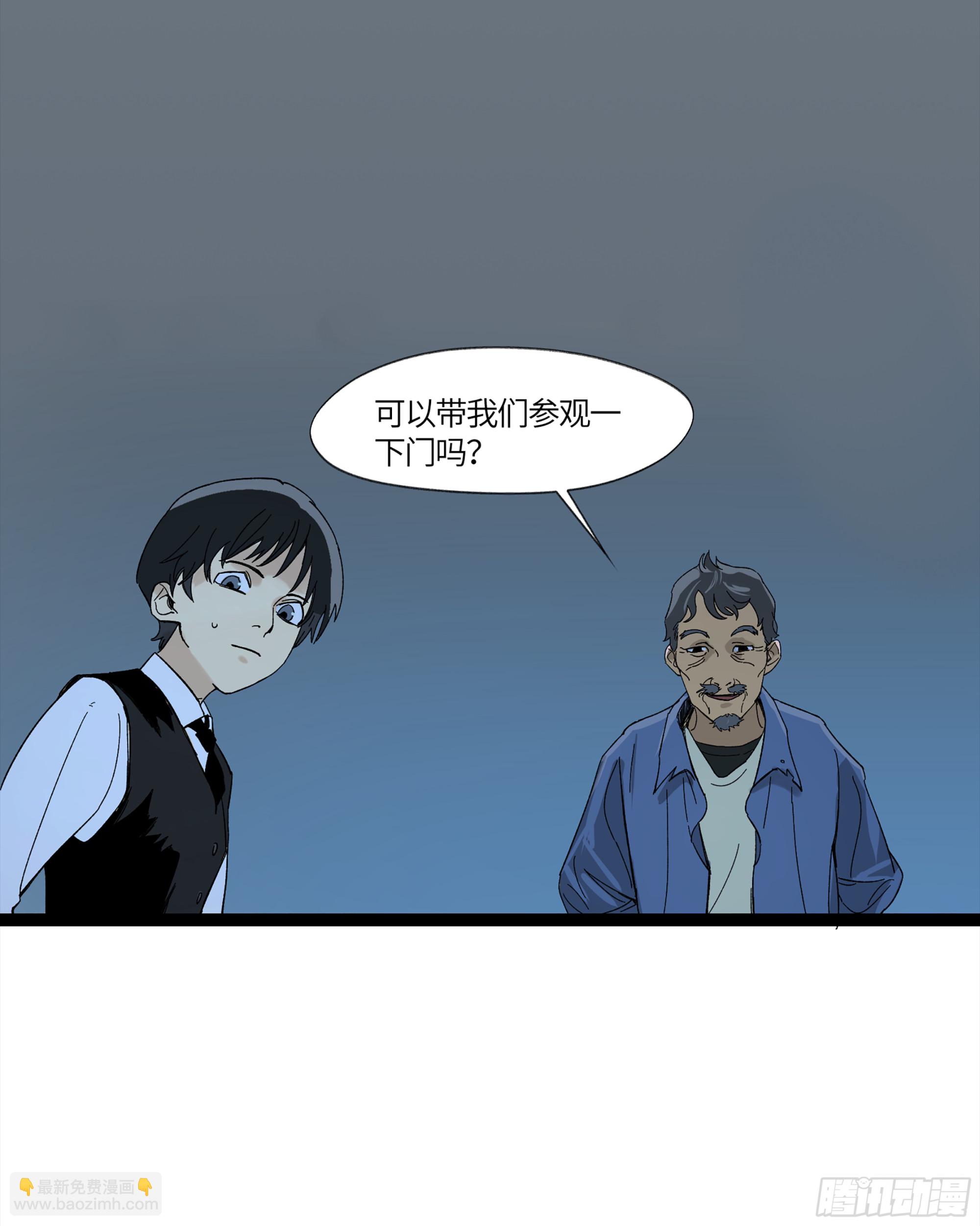 弼马温 14 鄞府之门(1/2)-第64话