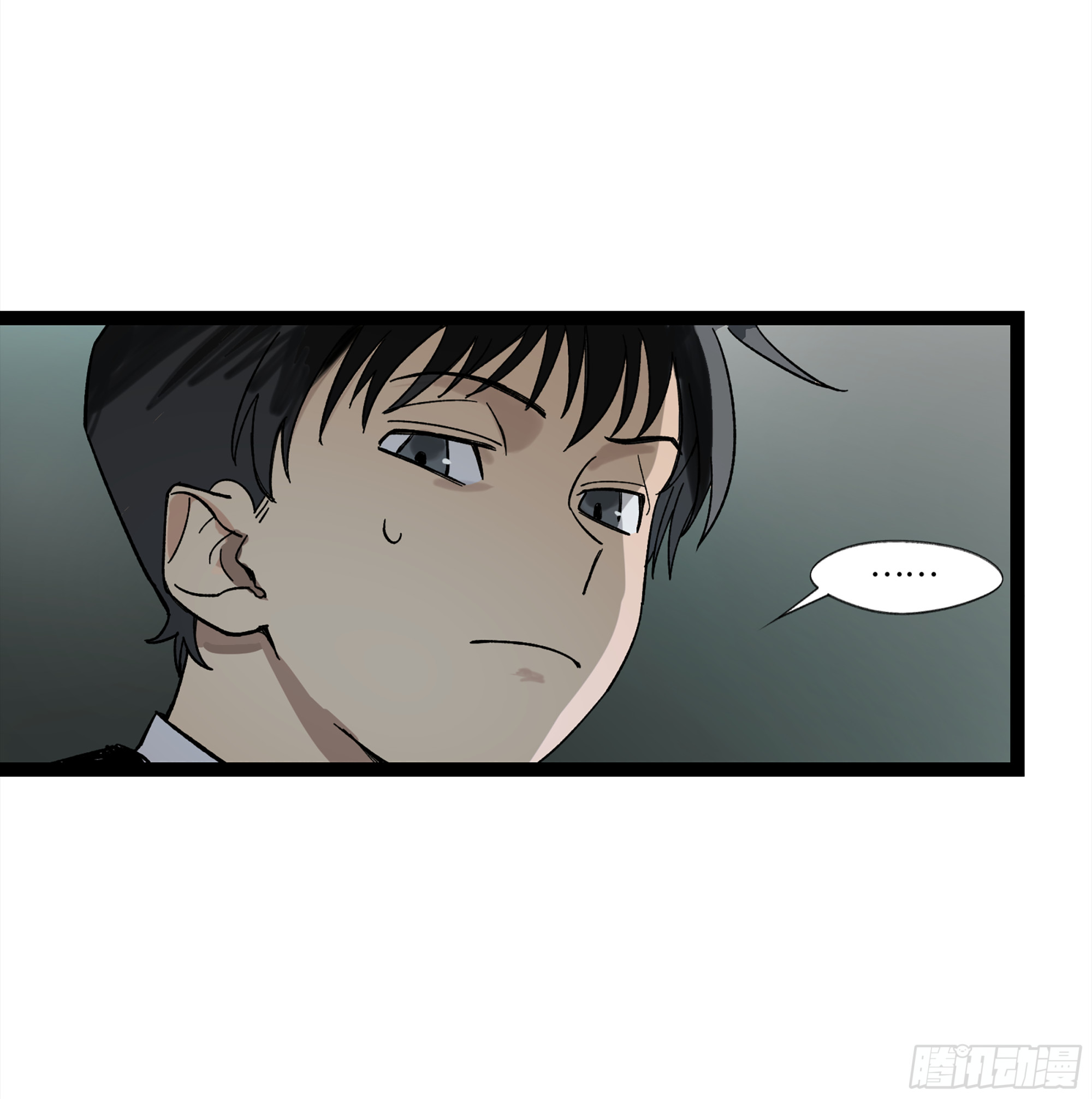 弼马温 14 鄞府之门(1/2)-第64话