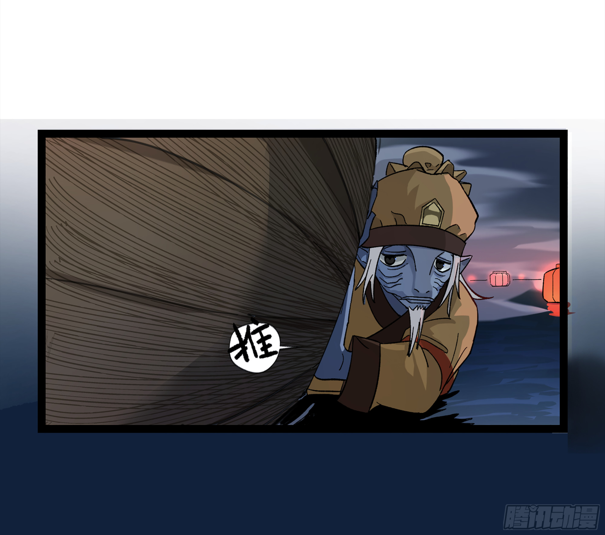 弼马温 14 鄞府之门(1/2)-第64话