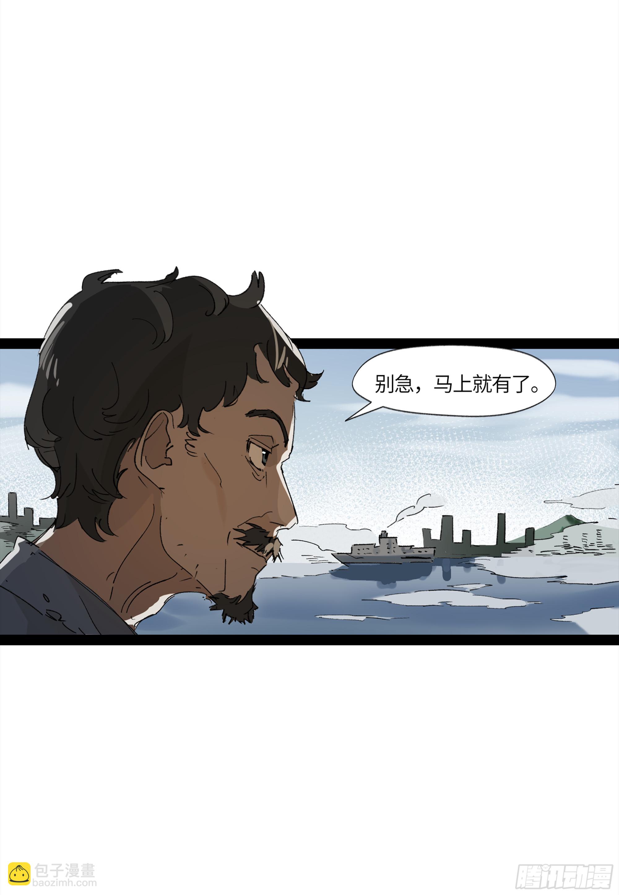 弼马温 14 鄞府之门(1/2)-第64话