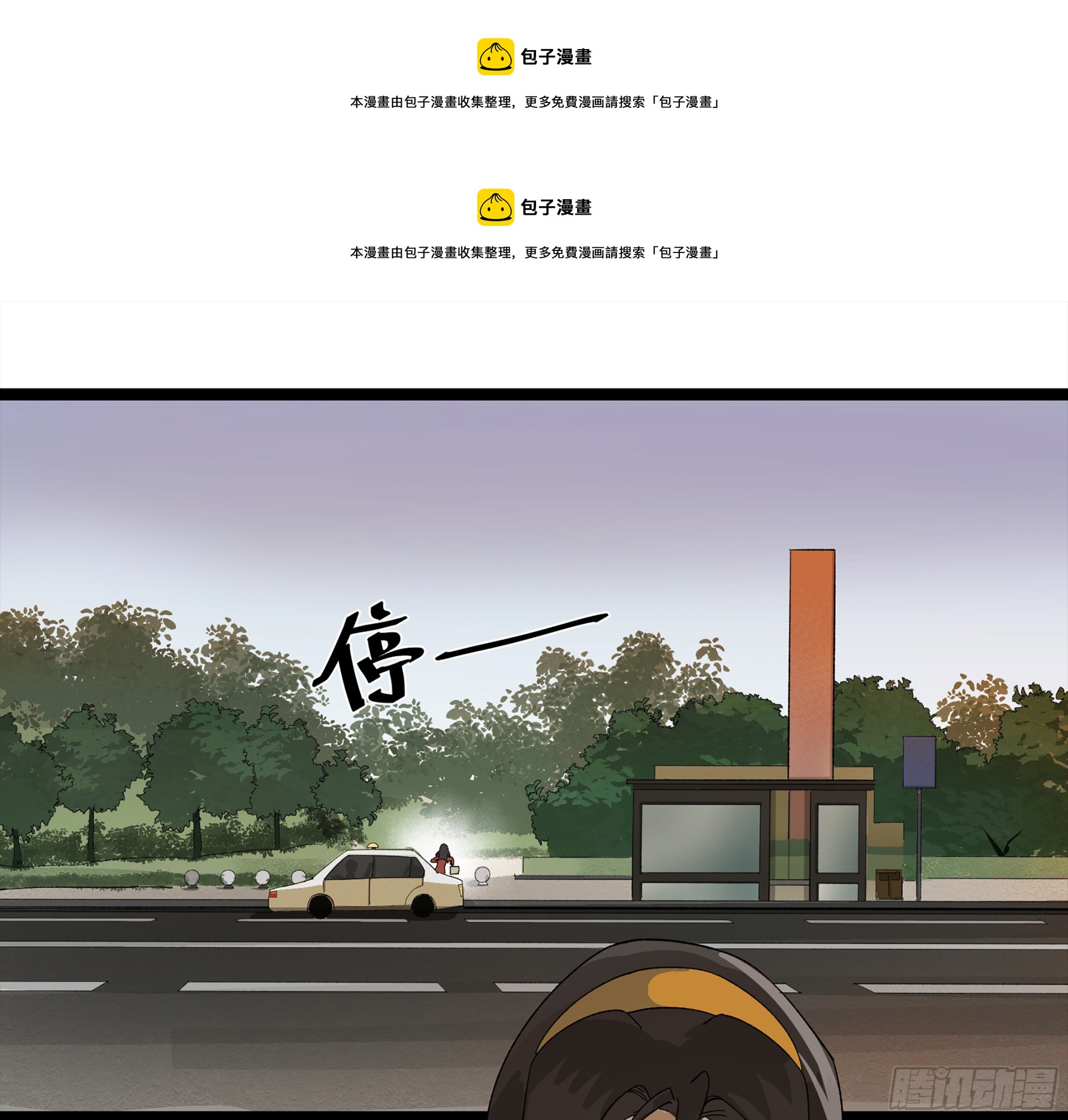 弼马温 16 天书的正统继承人(1/2)-第66话