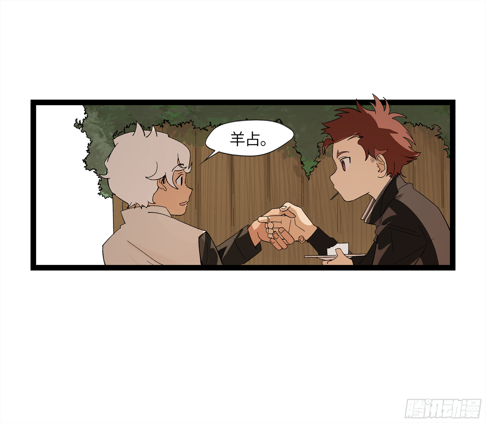 弼马温 16 天书的正统继承人(1/2)-第66话