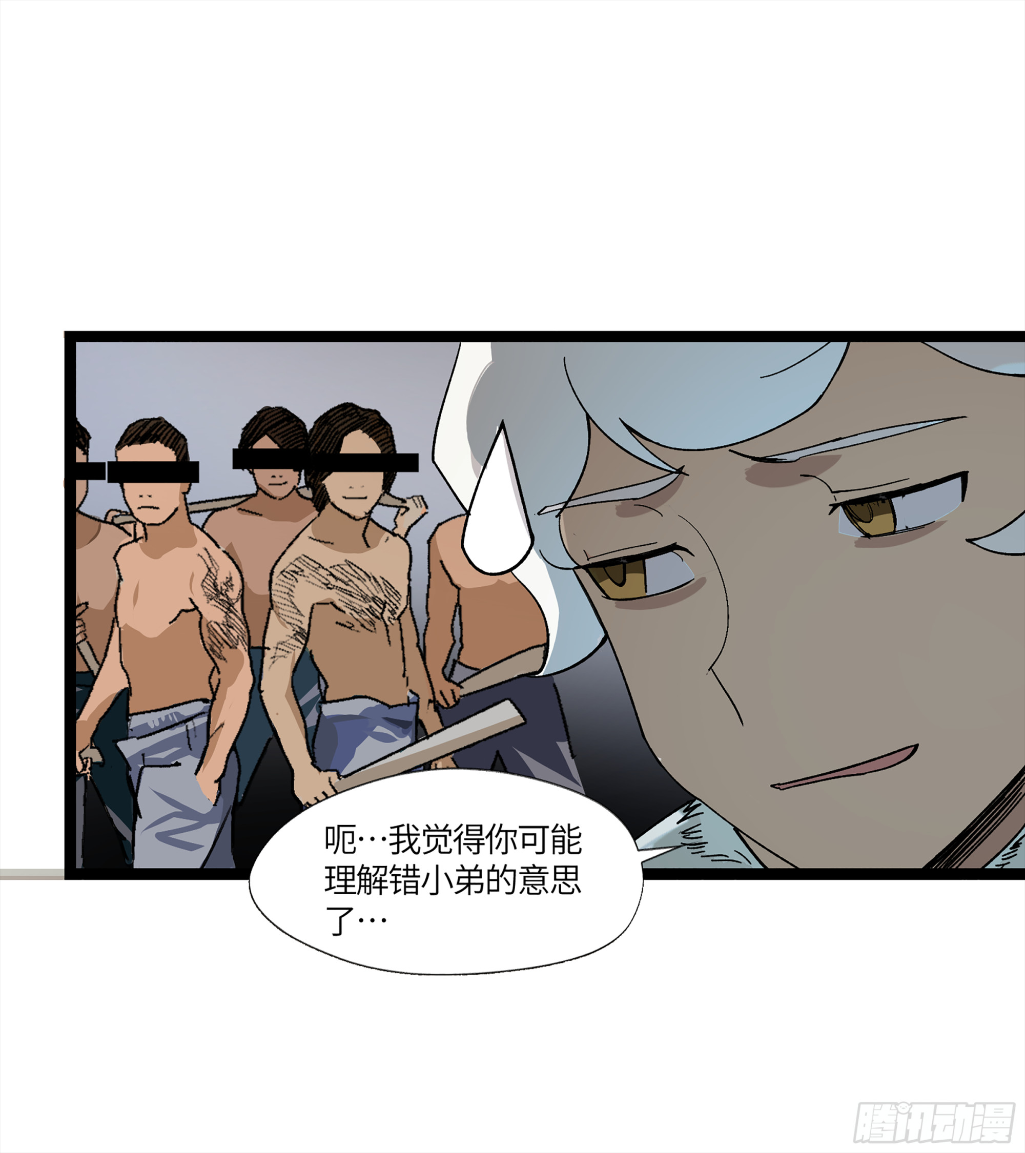 弼马温 16 天书的正统继承人(1/2)-第66话