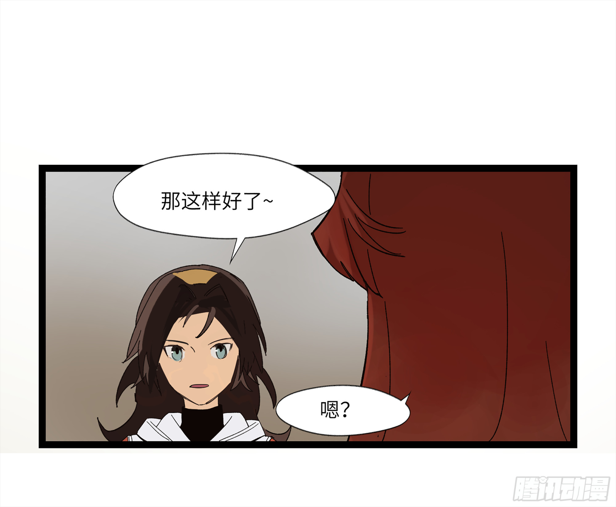 弼马温 16 天书的正统继承人(1/2)-第66话