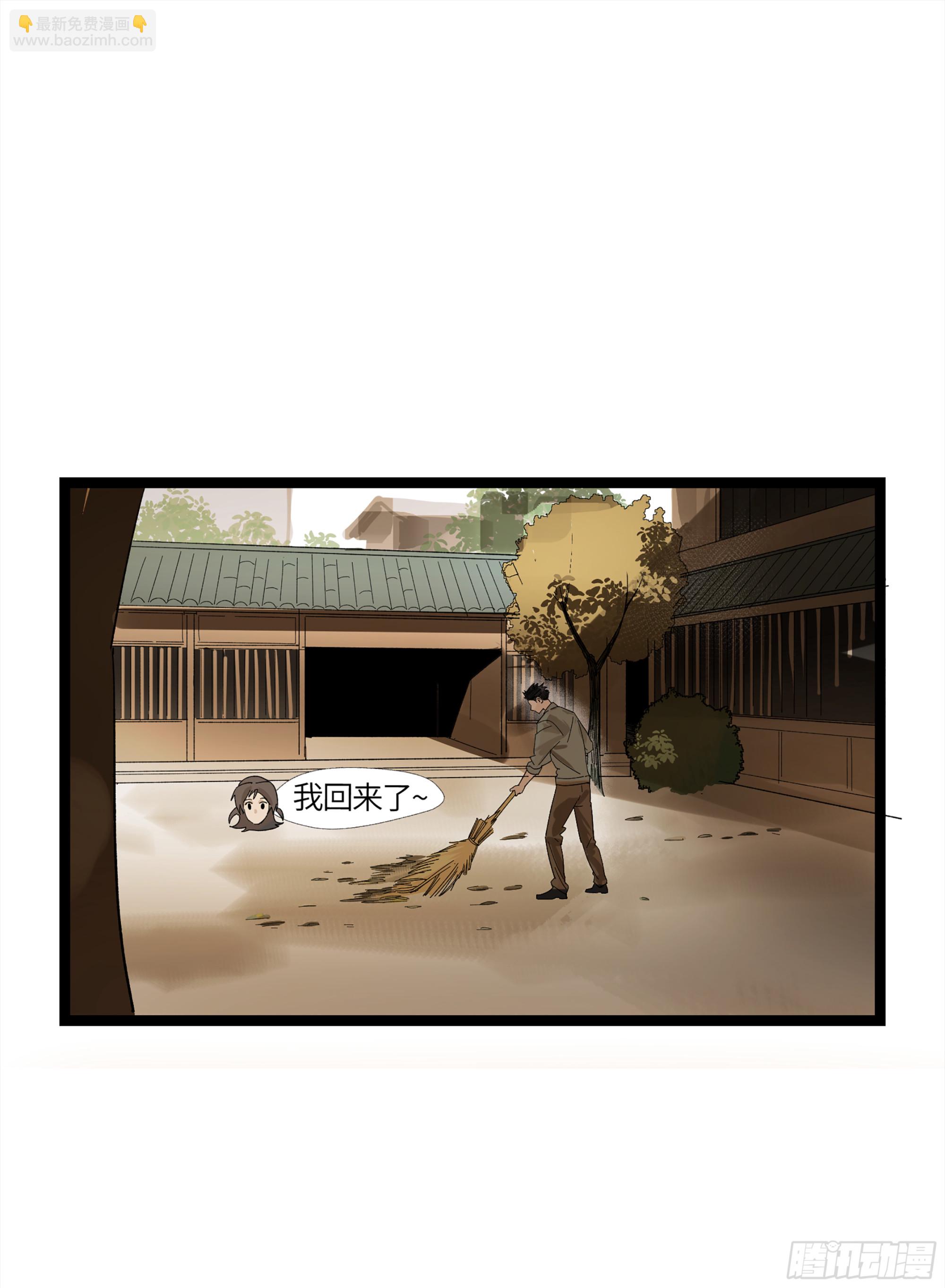 弼马温 16 天书的正统继承人(1/2)-第66话