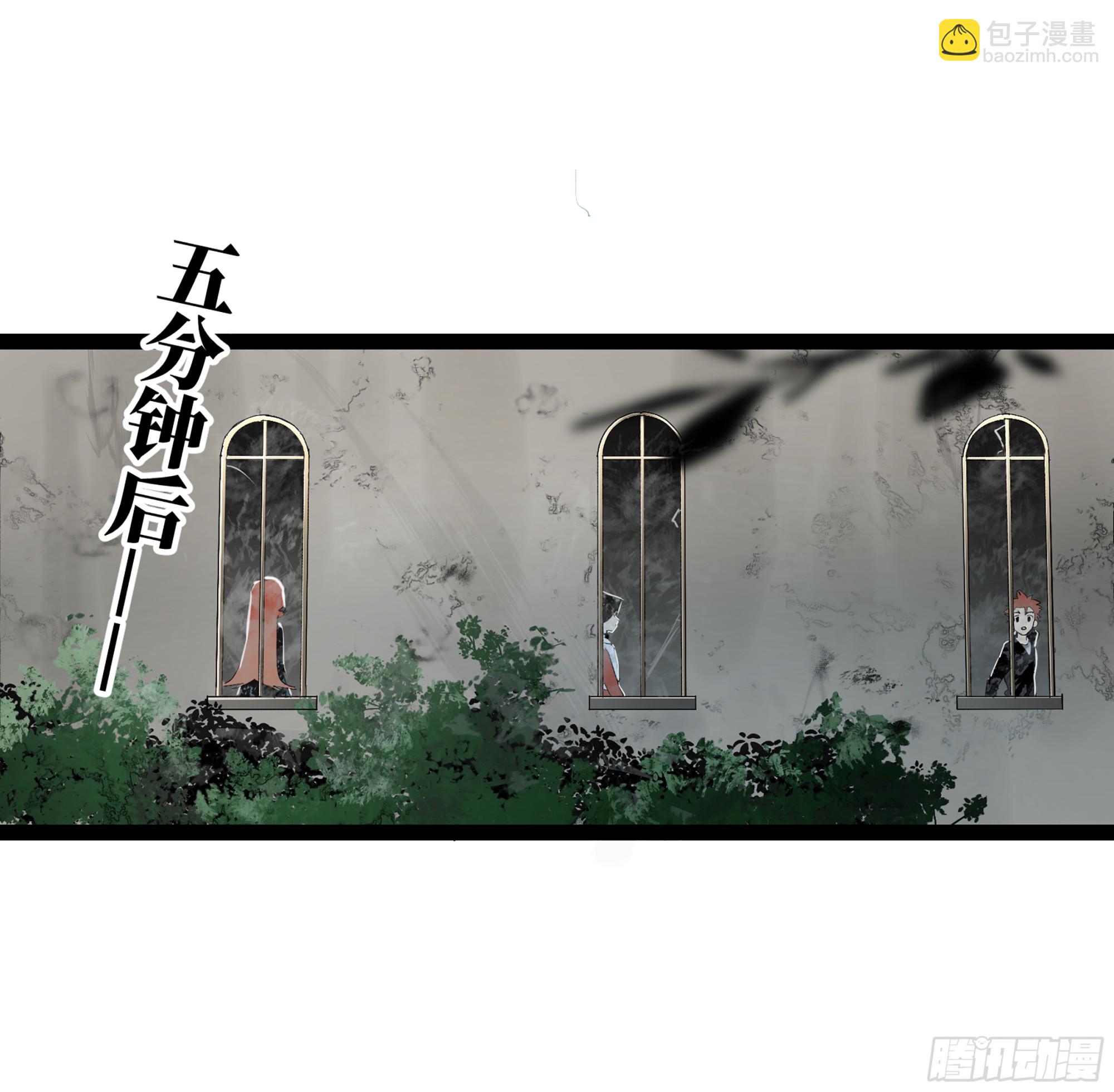 弼马温 18 疫鬼(1/2)-第68话