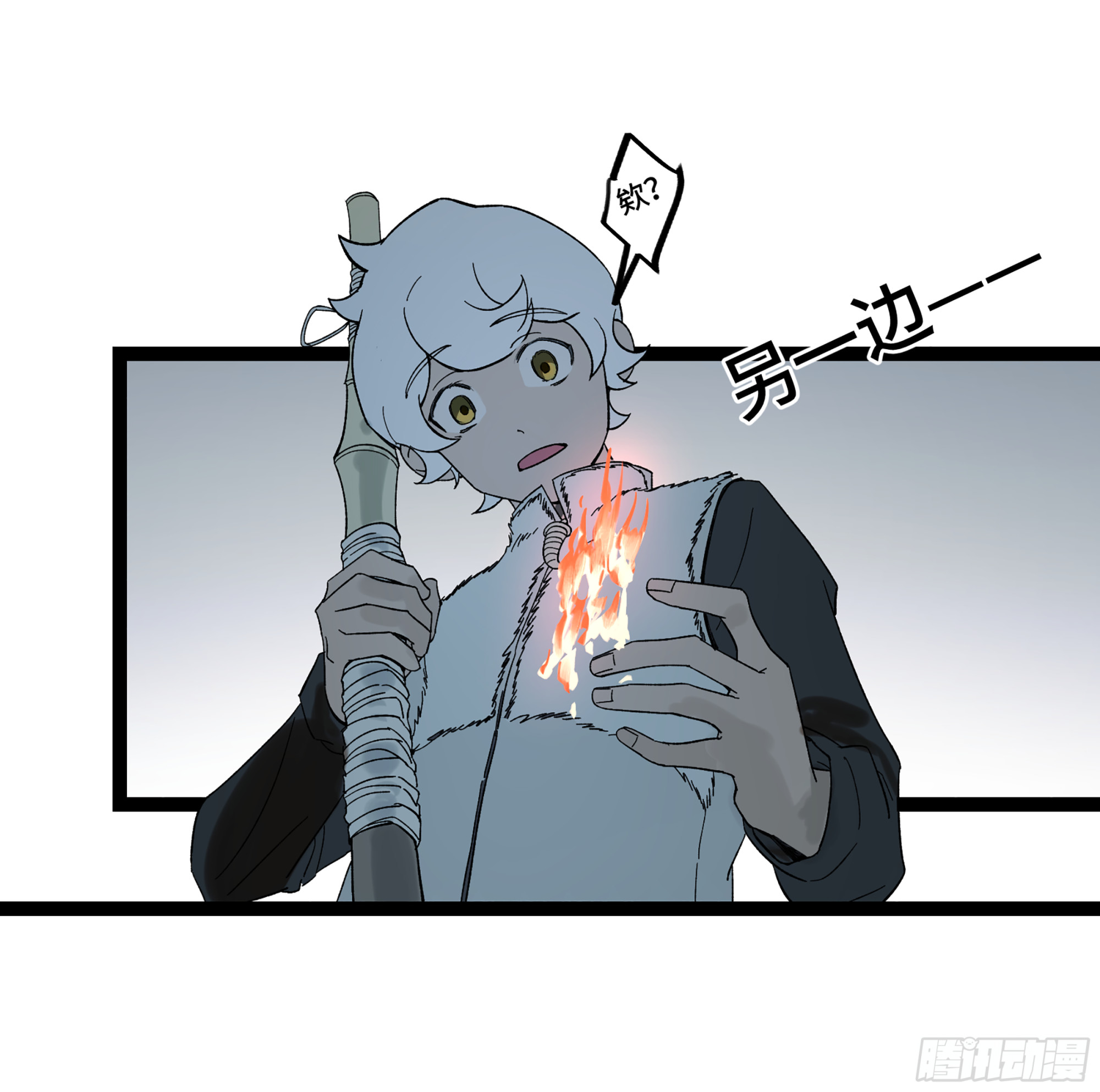 弼马温 18 疫鬼(1/2)-第68话