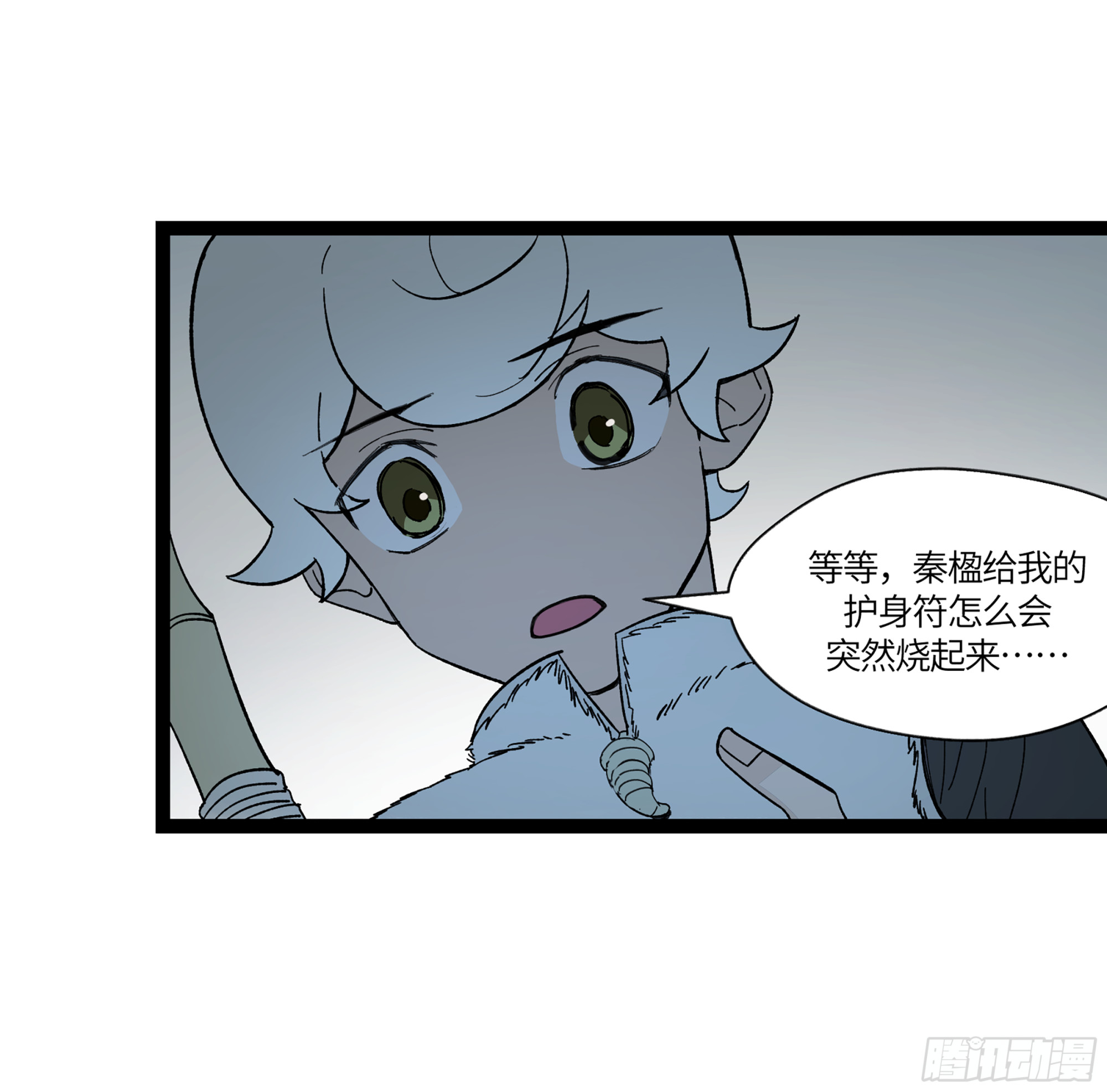 弼马温 18 疫鬼(1/2)-第68话
