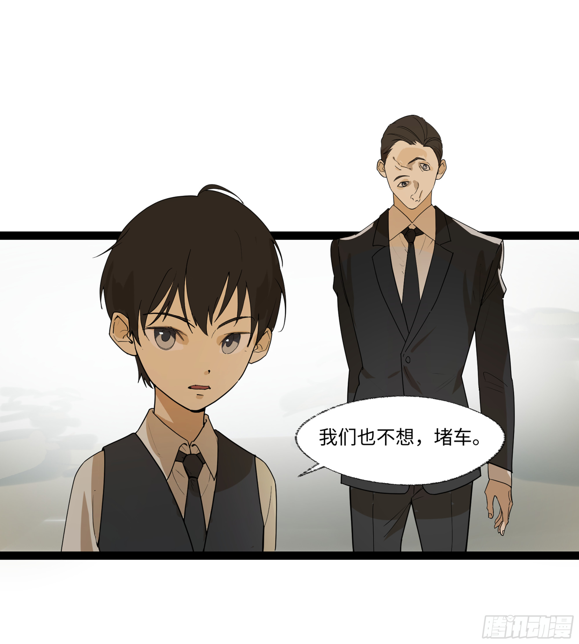 弼马温 18 疫鬼(1/2)-第68话