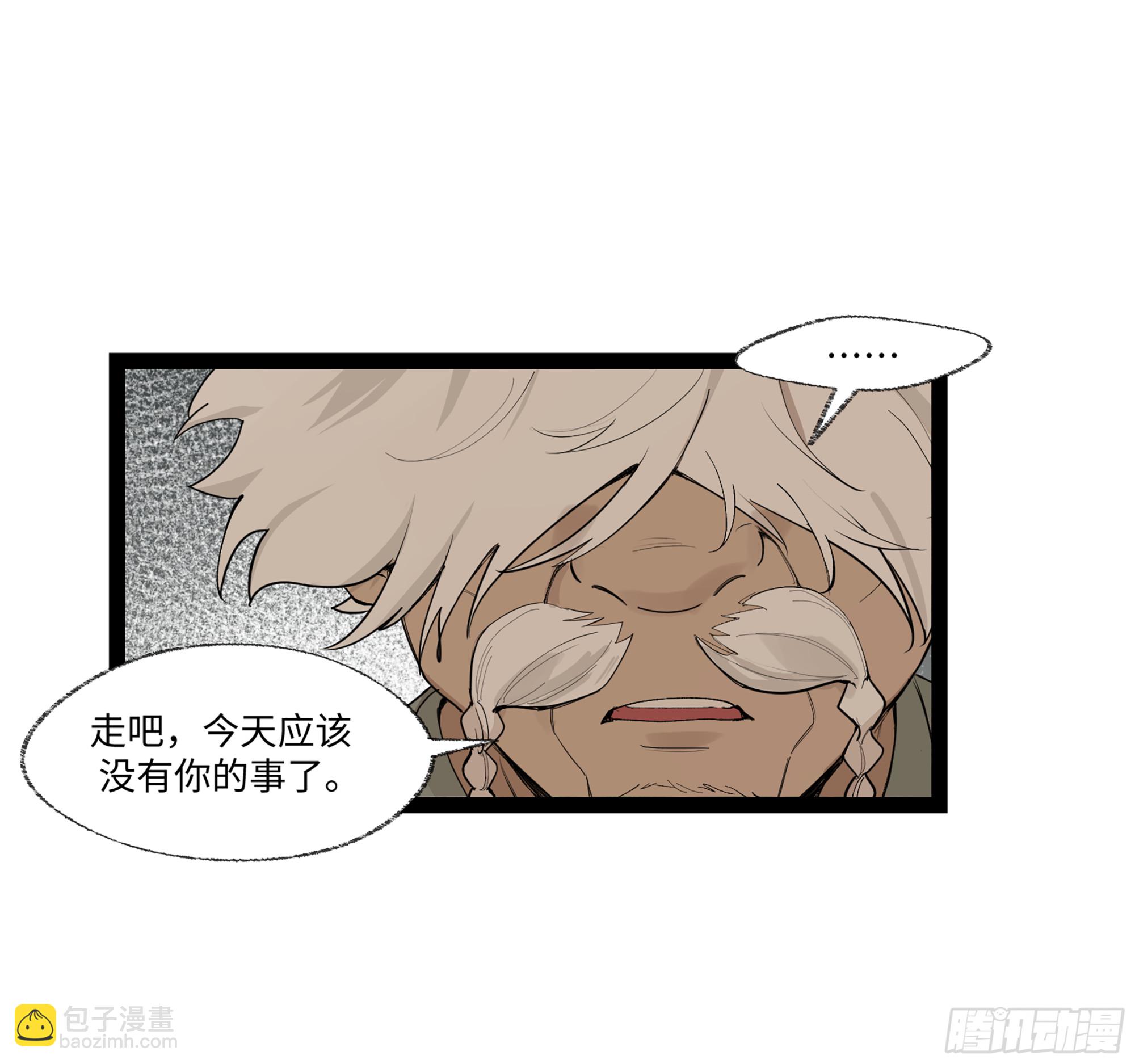 弼马温 20 谁给我戴的紧箍？(1/2)-第70话