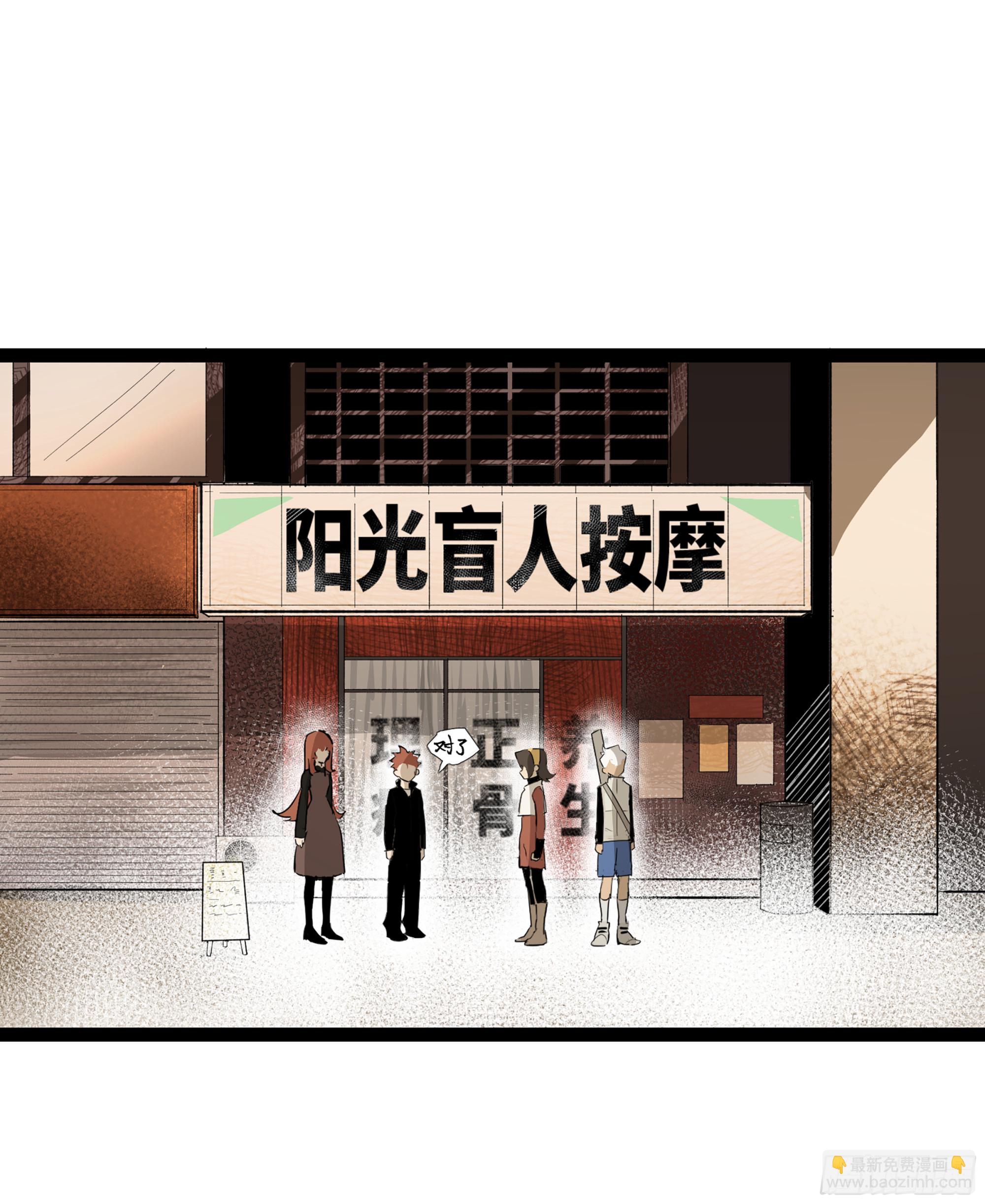 弼马温 20 谁给我戴的紧箍？(1/2)-第70话