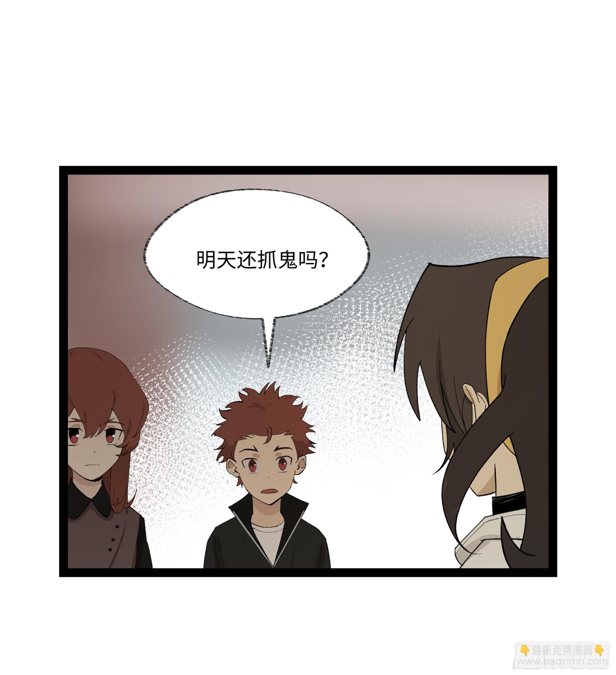 弼马温 20 谁给我戴的紧箍？(1/2)-第70话
