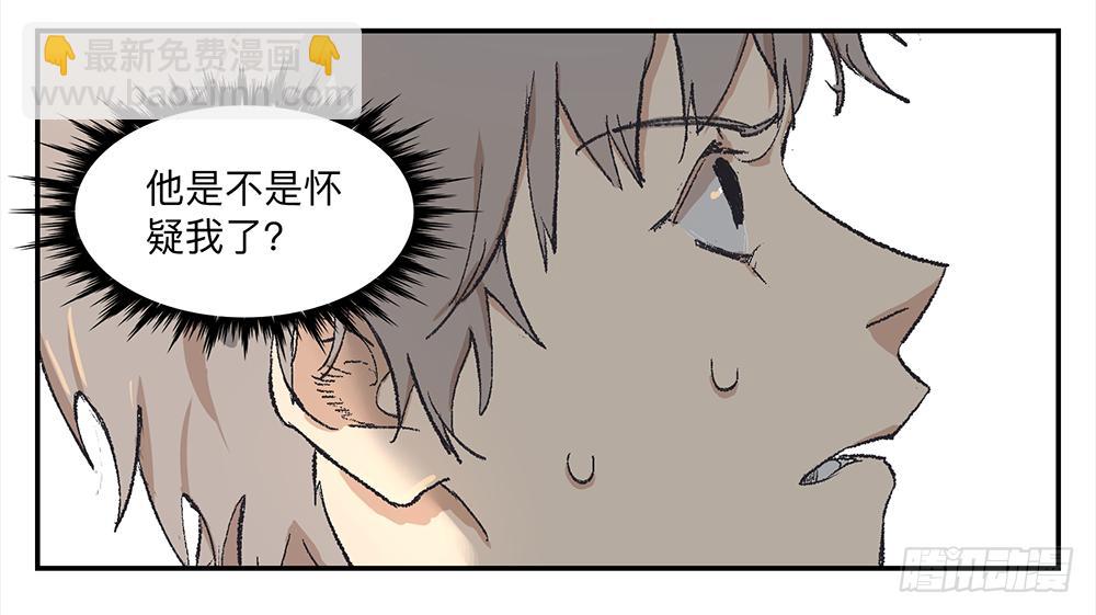 金银戒 07 对策-第8话