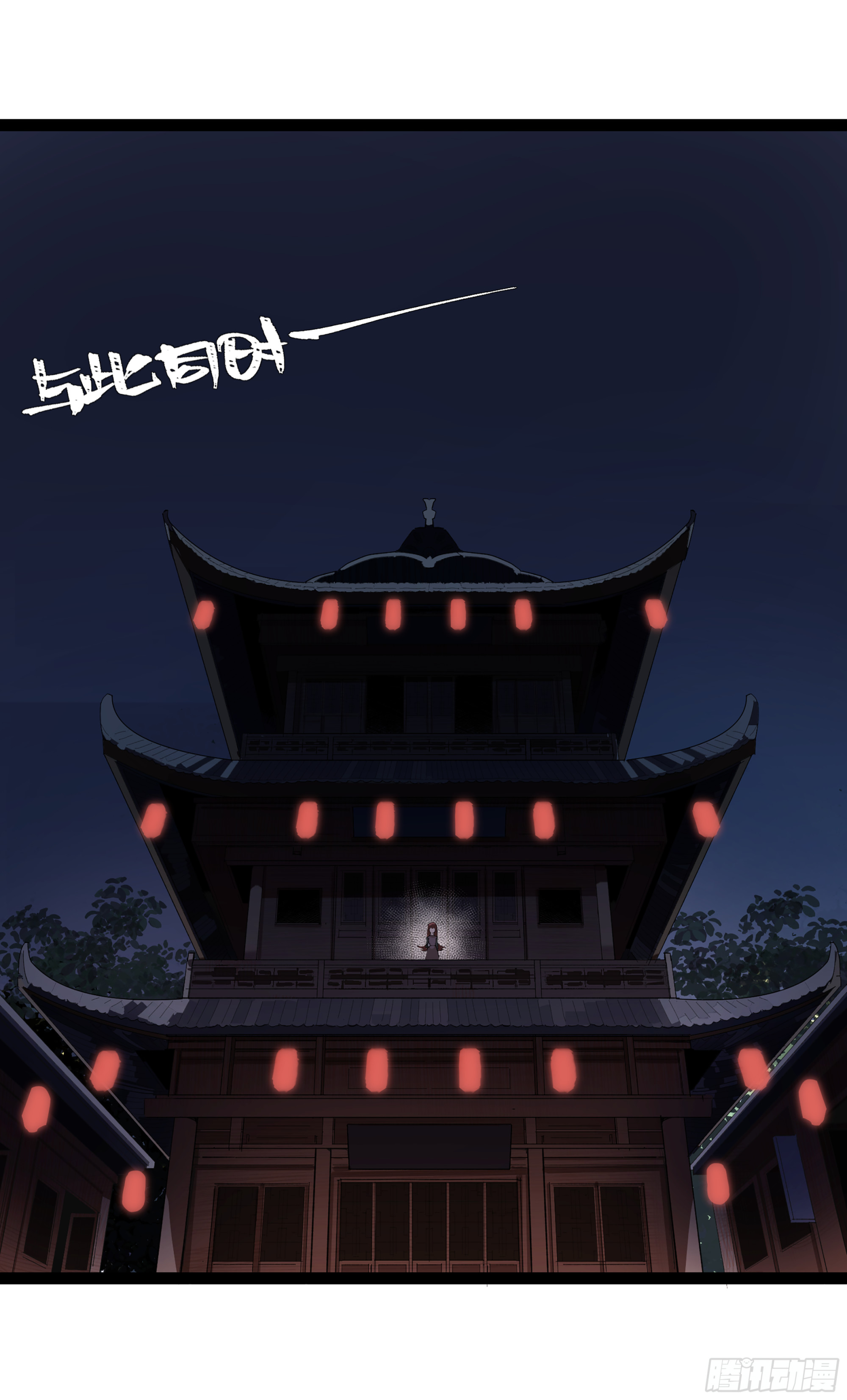 弼马温 22 花果山的天气法术-第72话
