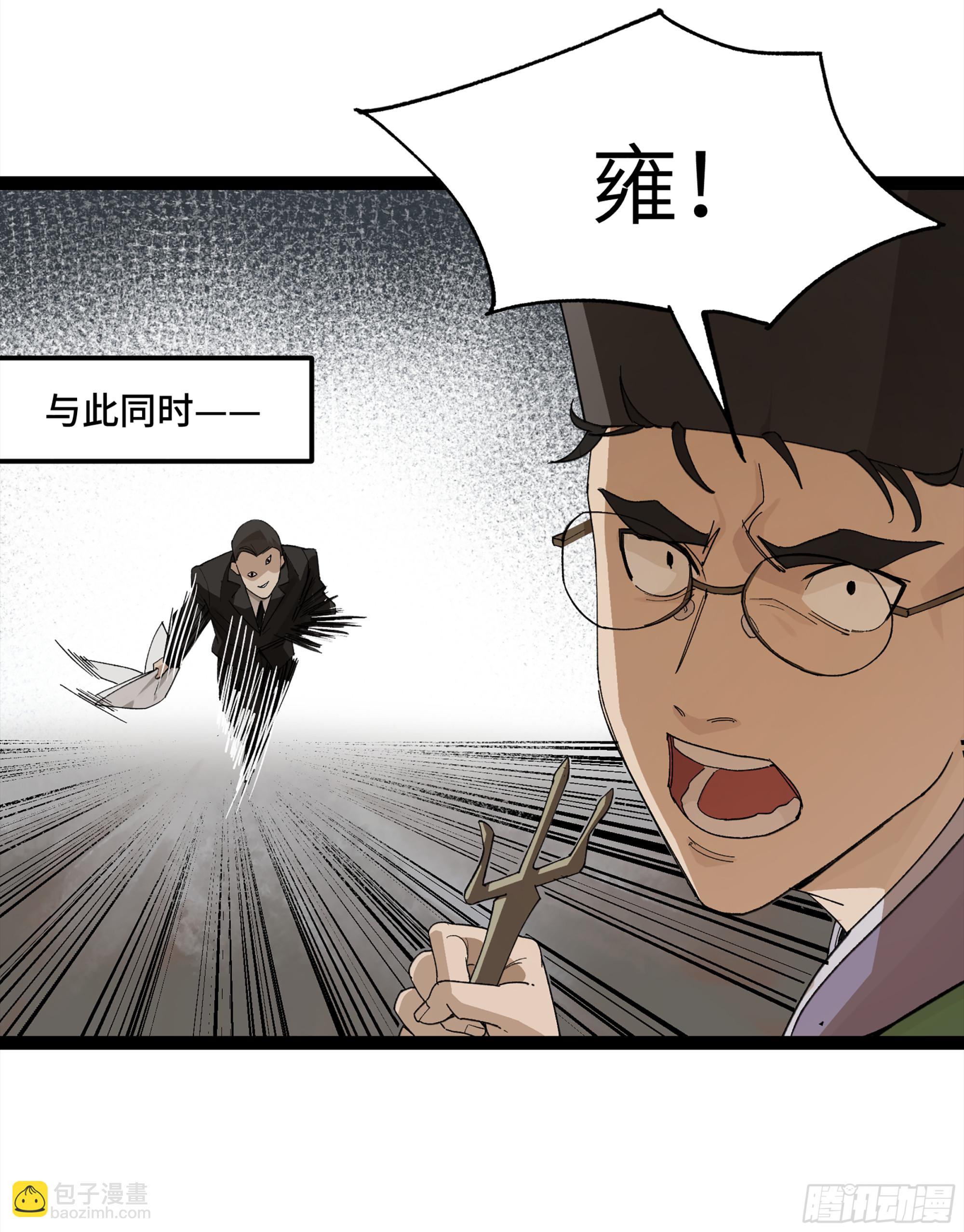 弼马温 24 危！秦家危！(1/2)-第74话