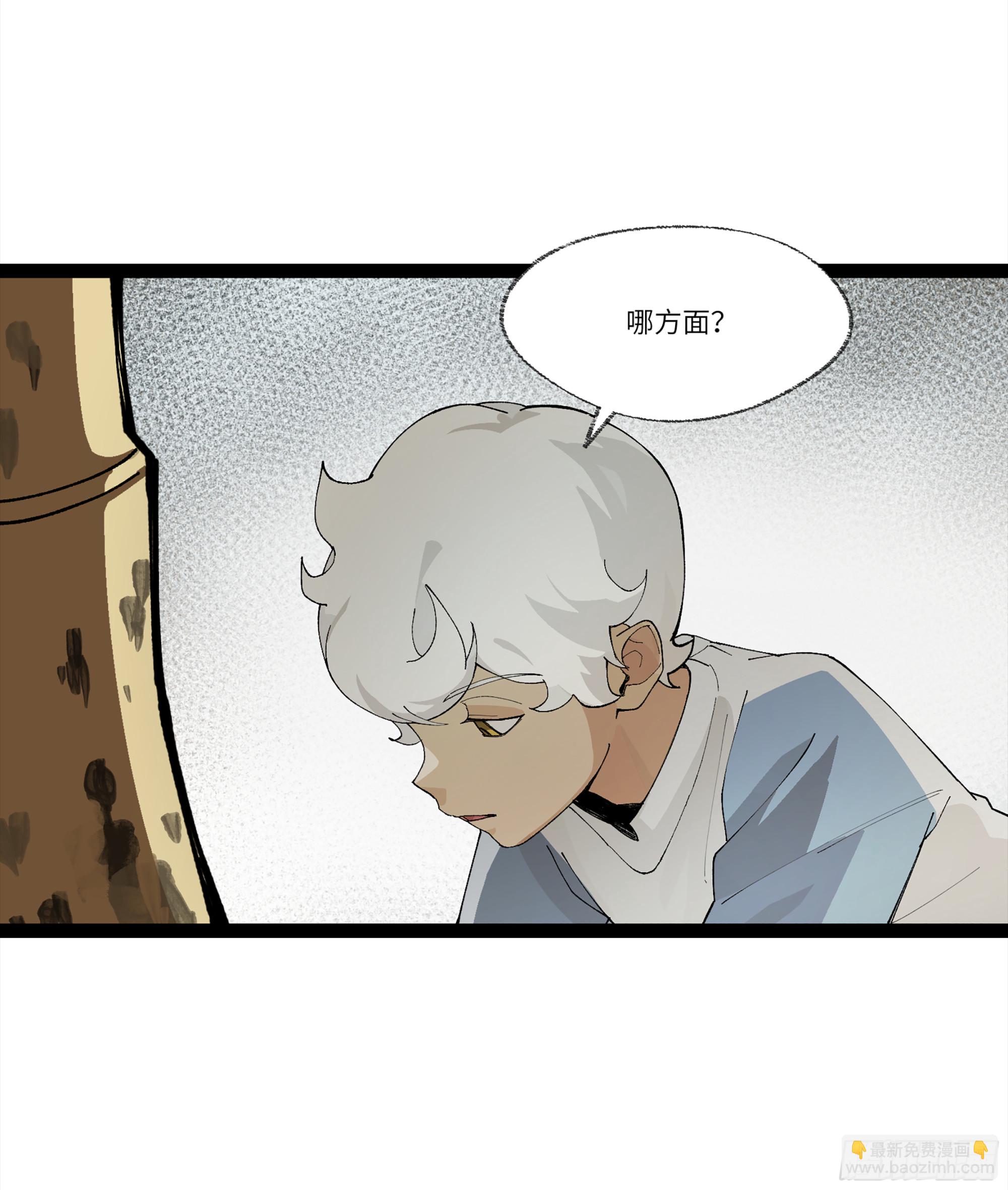 弼马温 24 危！秦家危！(1/2)-第74话