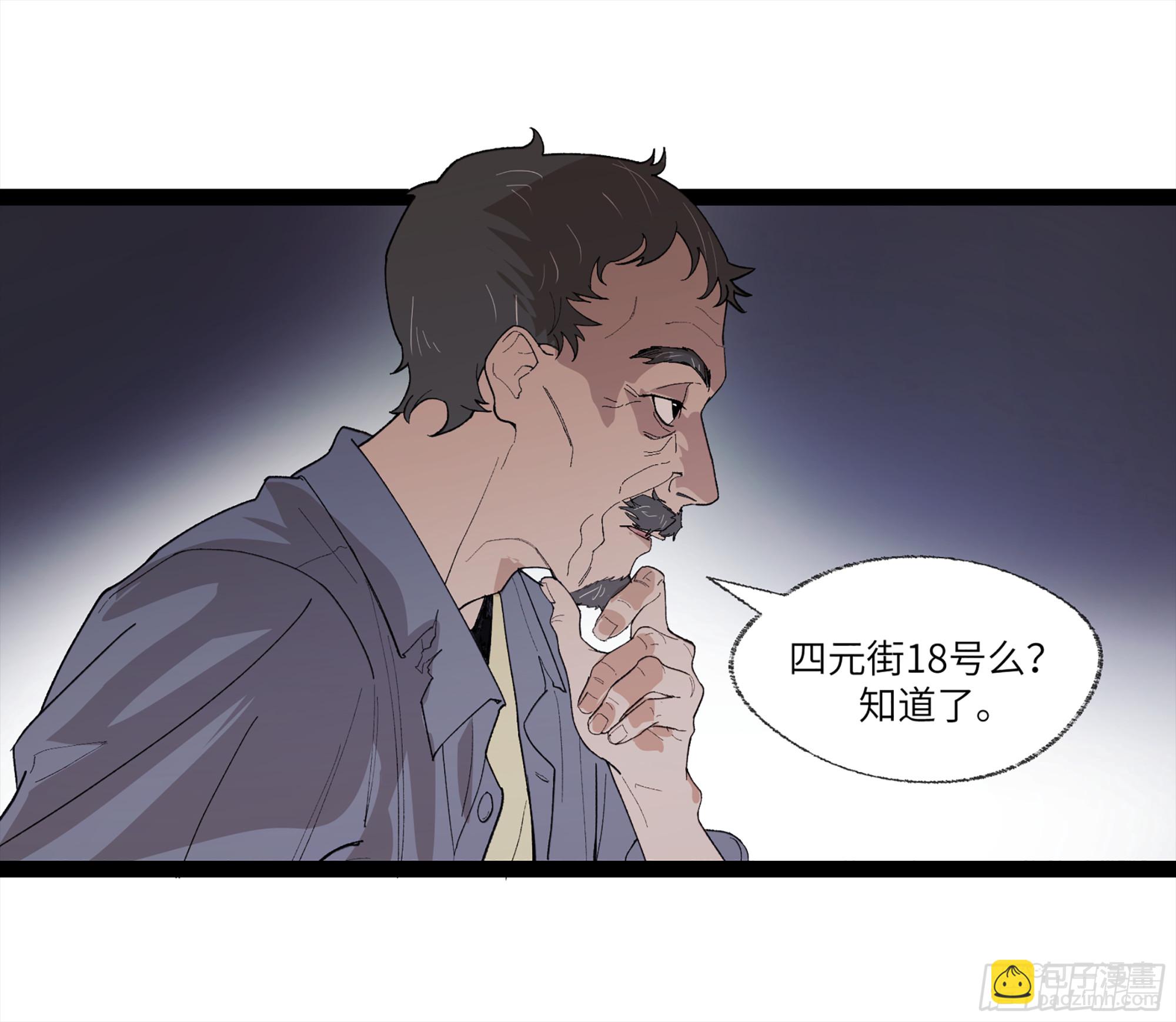 弼马温 26 有缘总能相见(1/2)-第76话