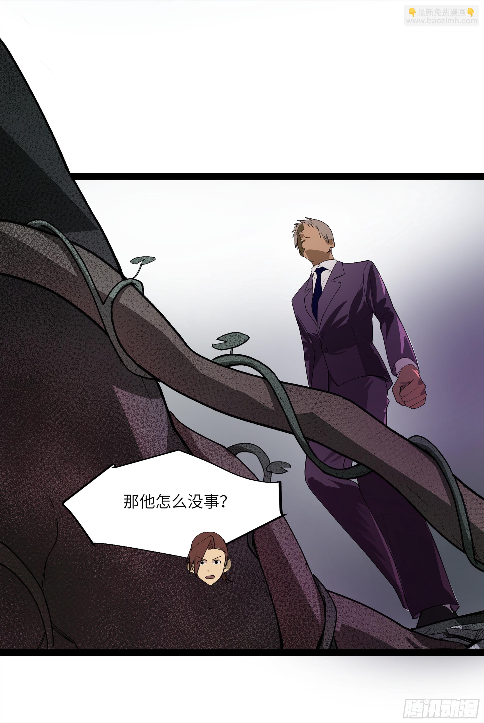 弼马温 26 有缘总能相见(1/2)-第76话