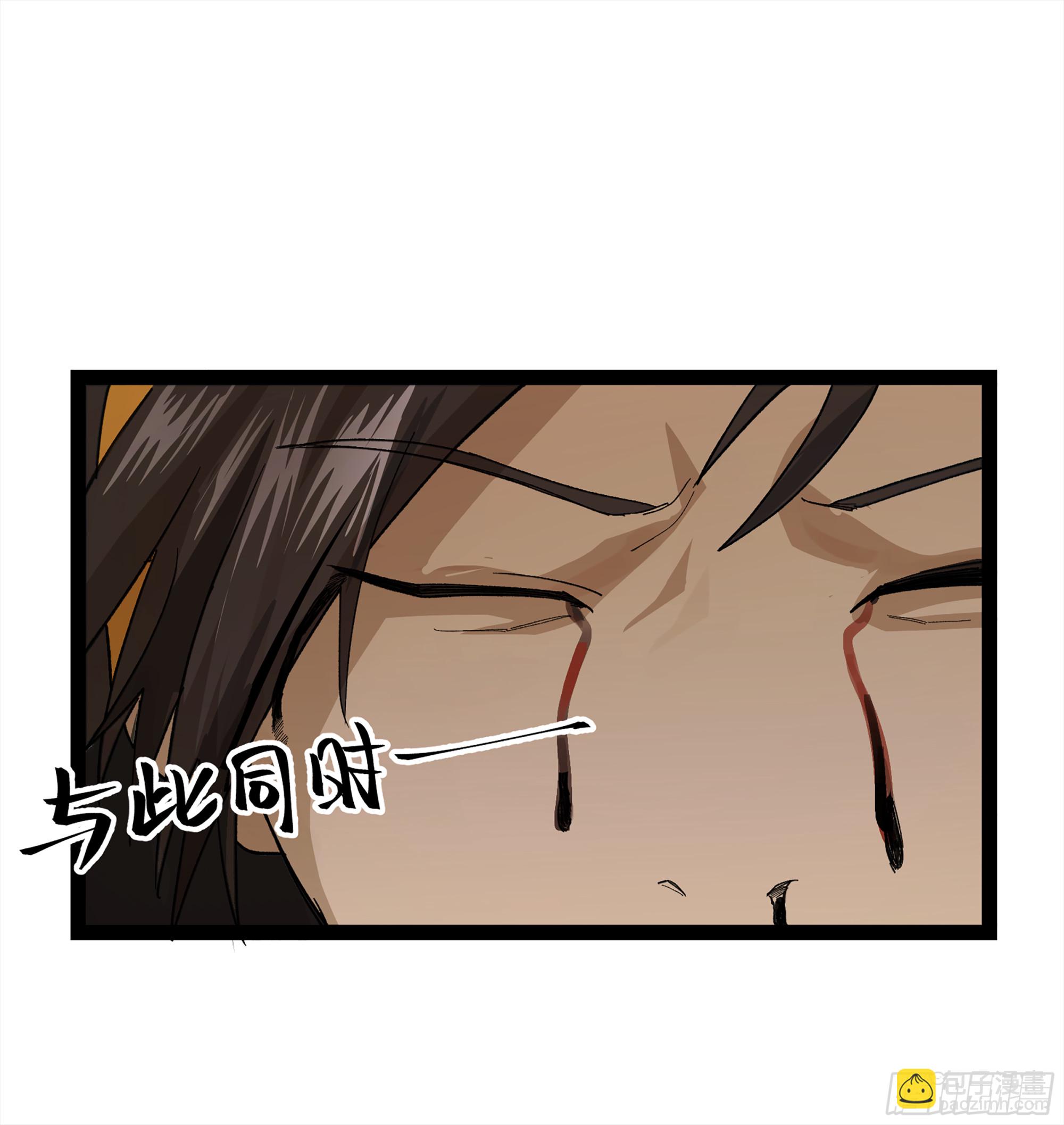 弼马温 26 有缘总能相见(1/2)-第76话