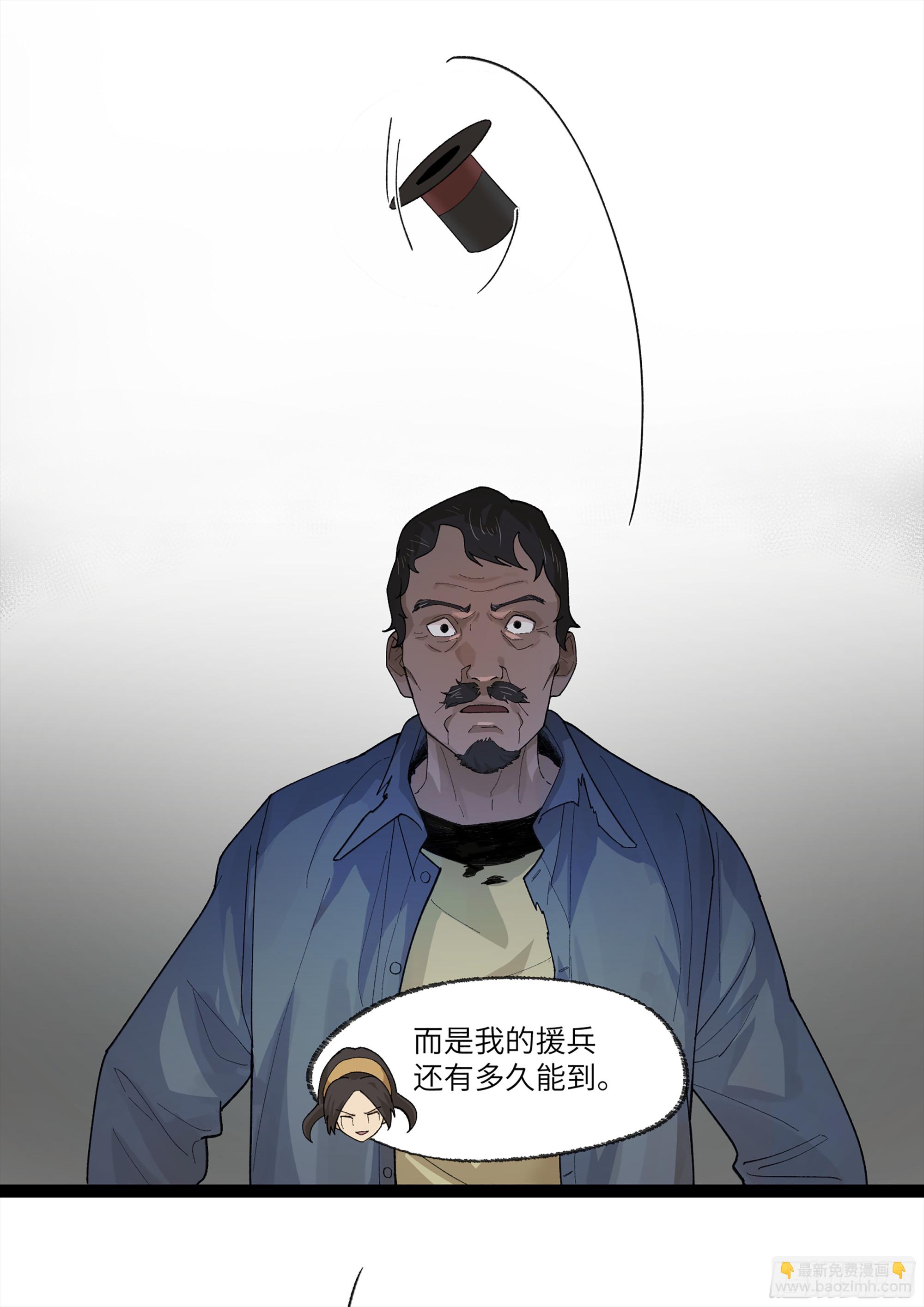 弼马温 26 有缘总能相见(1/2)-第76话