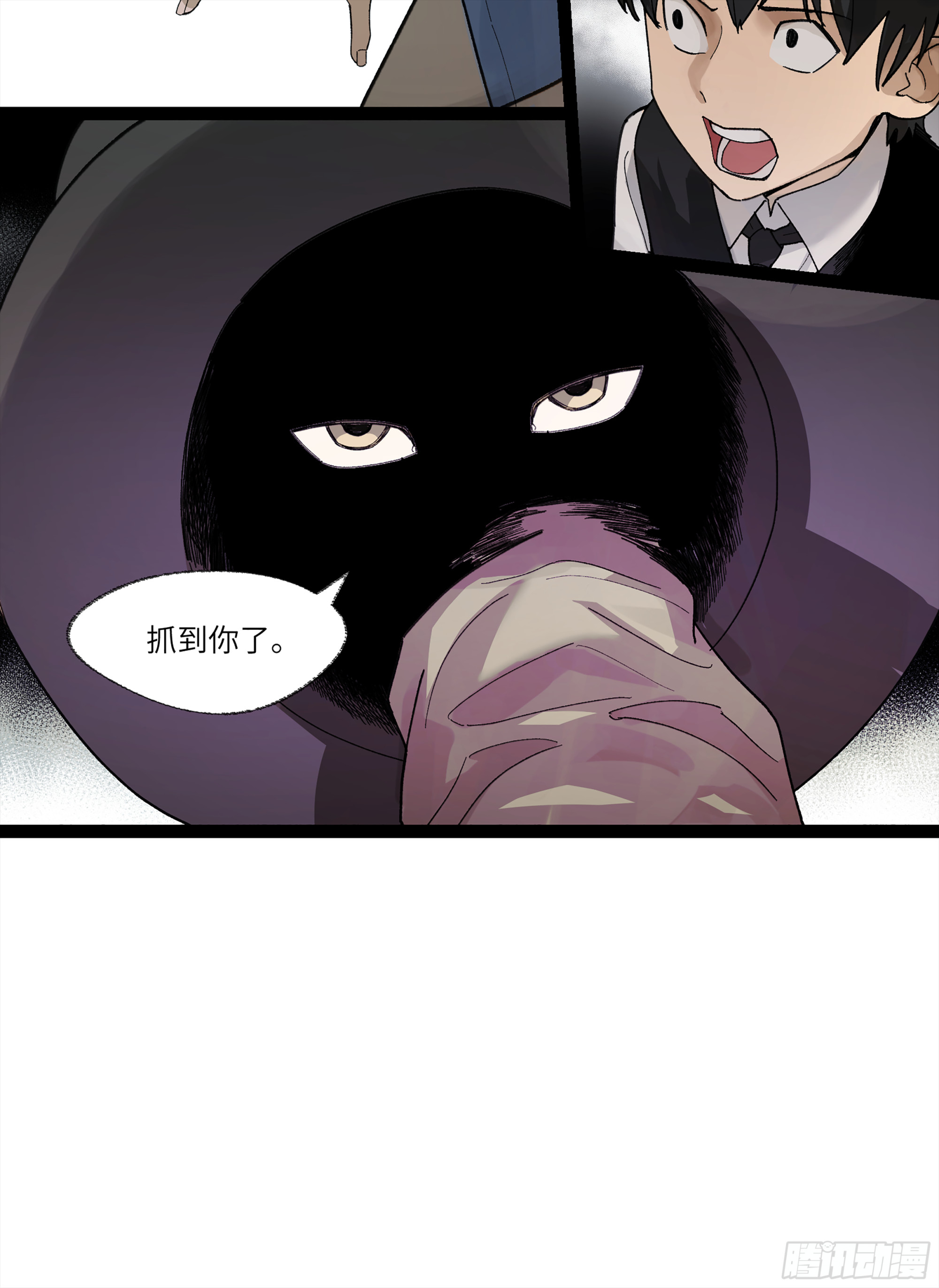 弼马温 26 有缘总能相见(1/2)-第76话