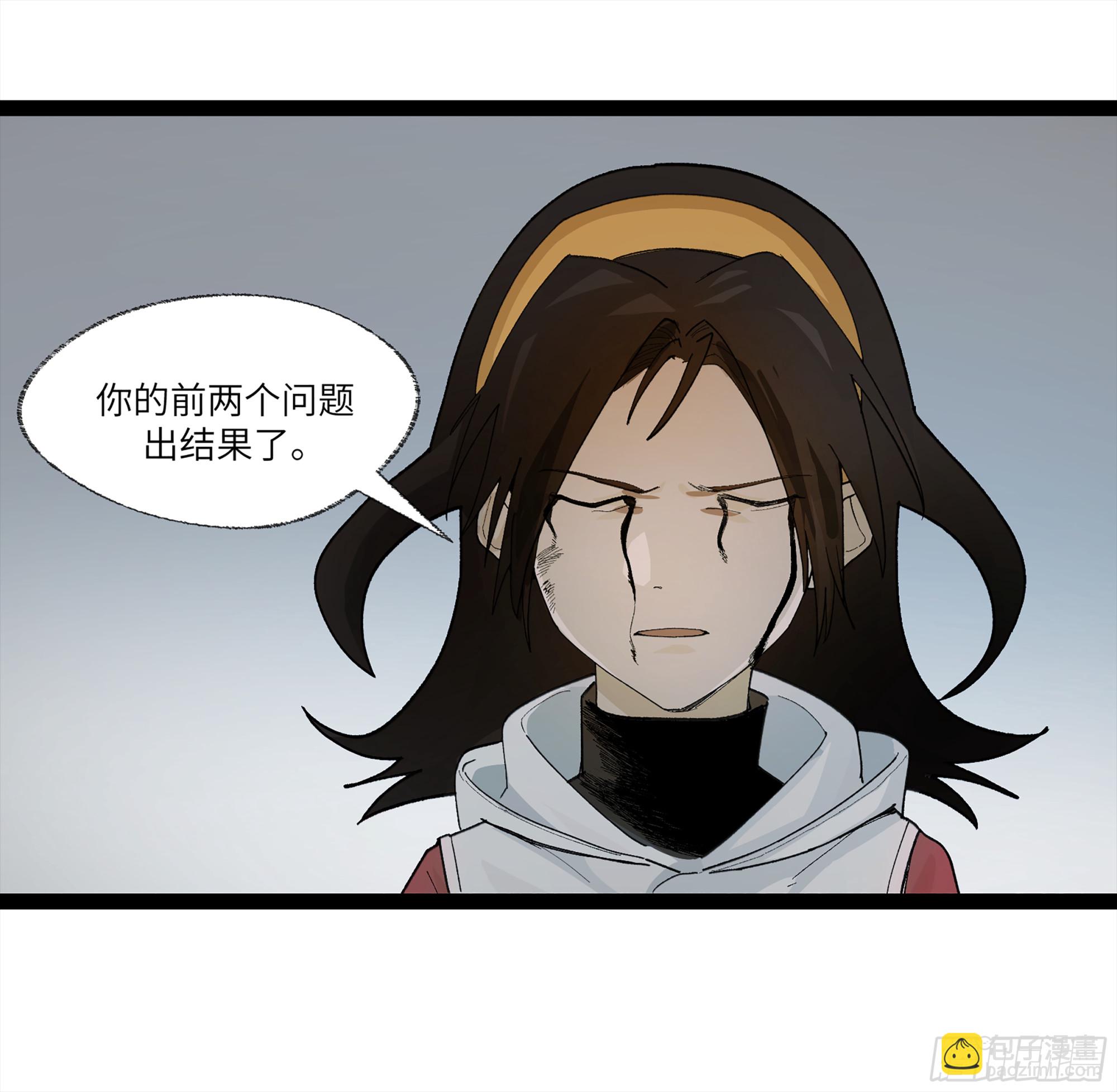 弼马温 26 有缘总能相见(1/2)-第76话