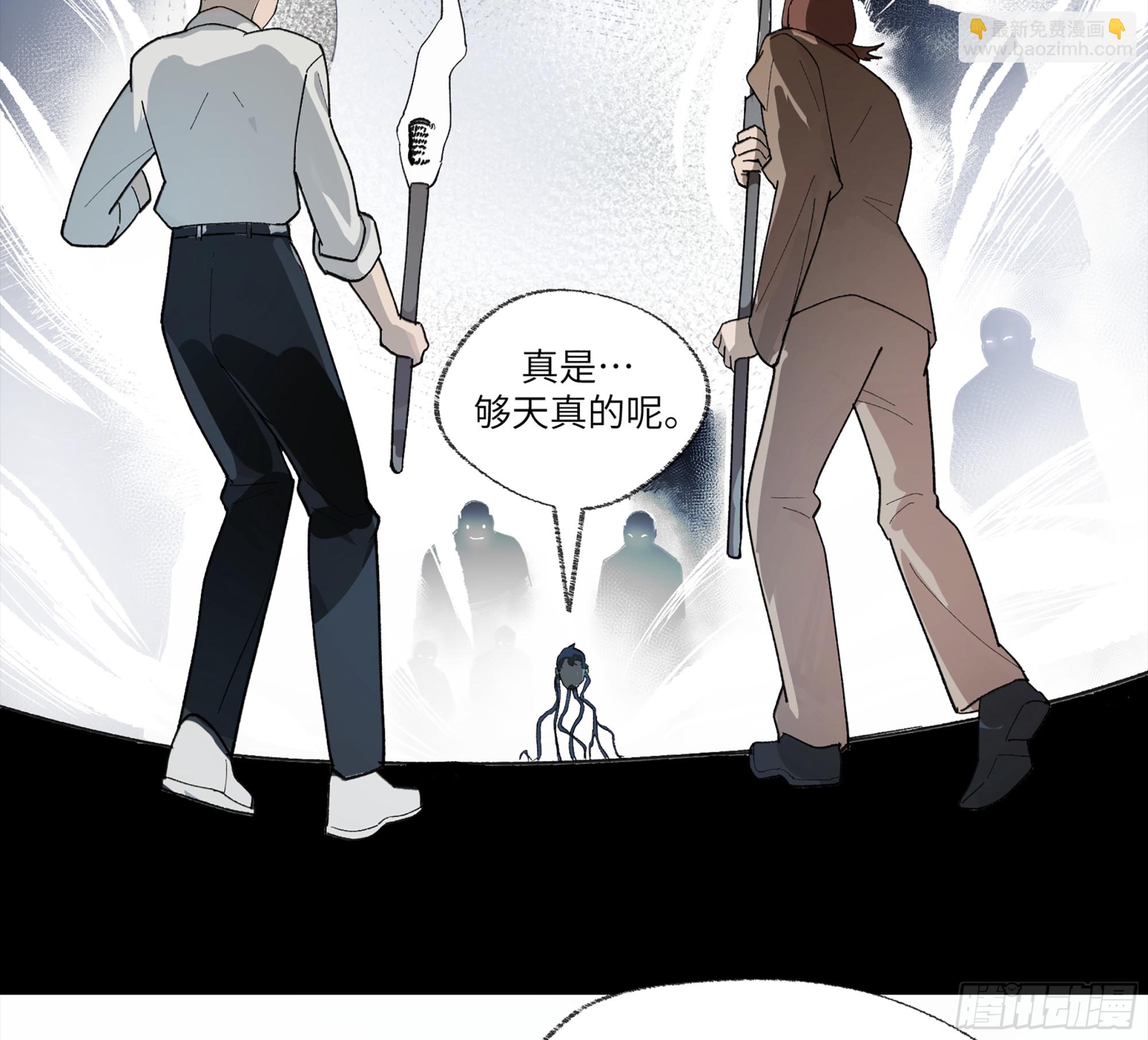 弼马温 27 充分的准备(1/2)-第78话