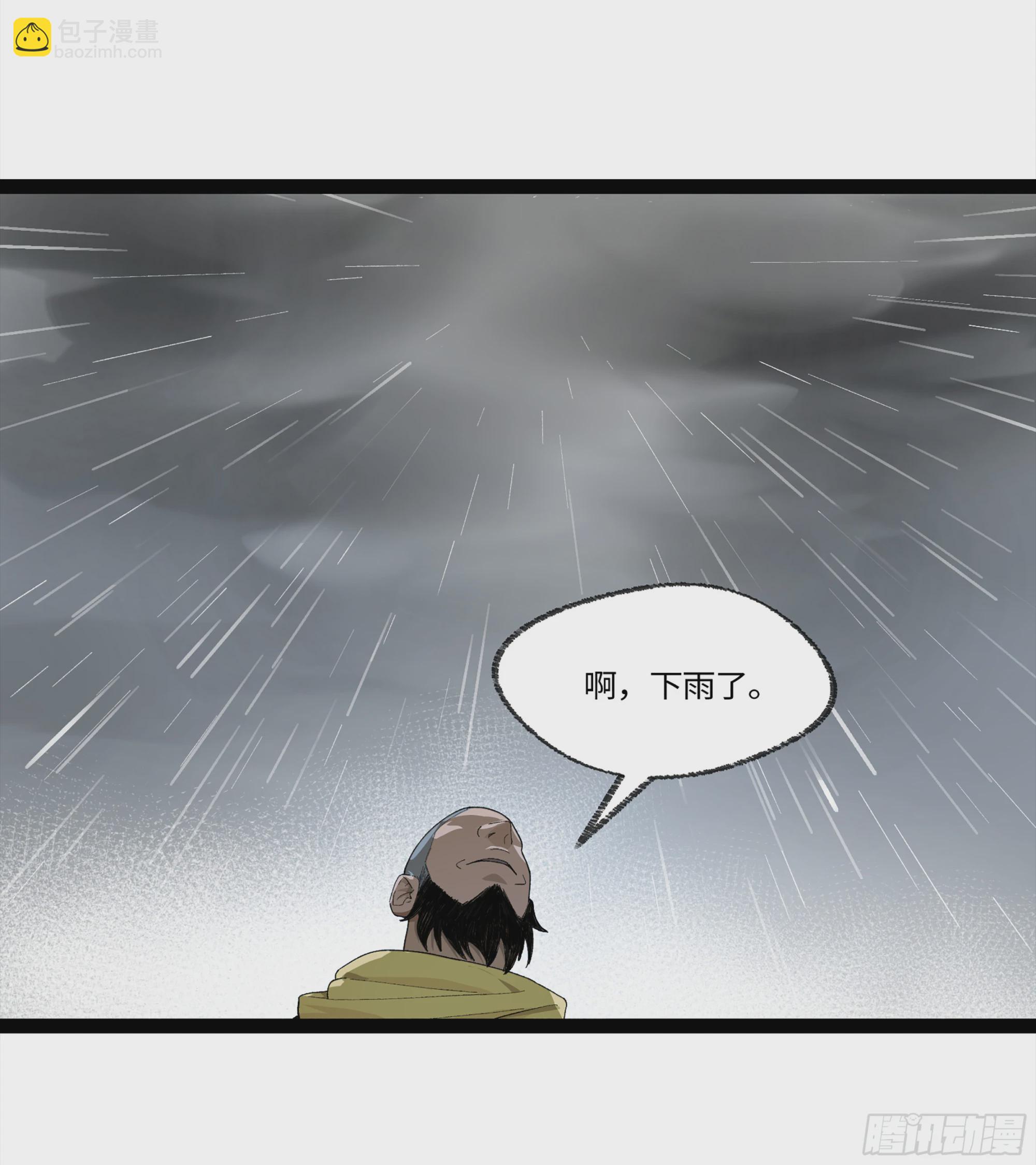 弼马温 27 充分的准备(1/2)-第78话
