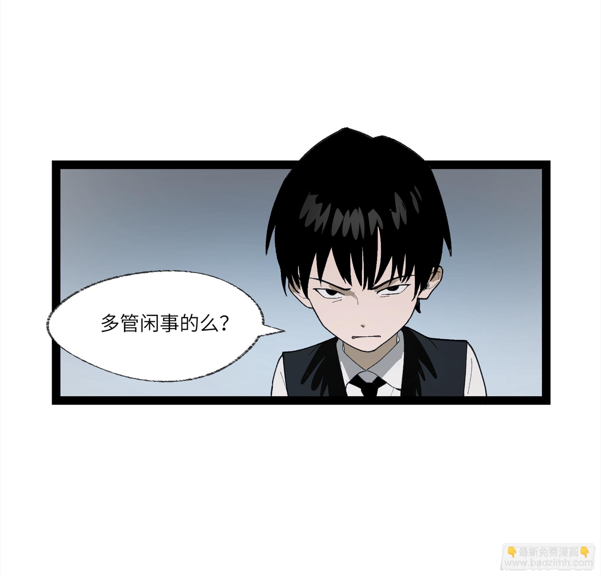 弼马温 27 充分的准备(1/2)-第78话