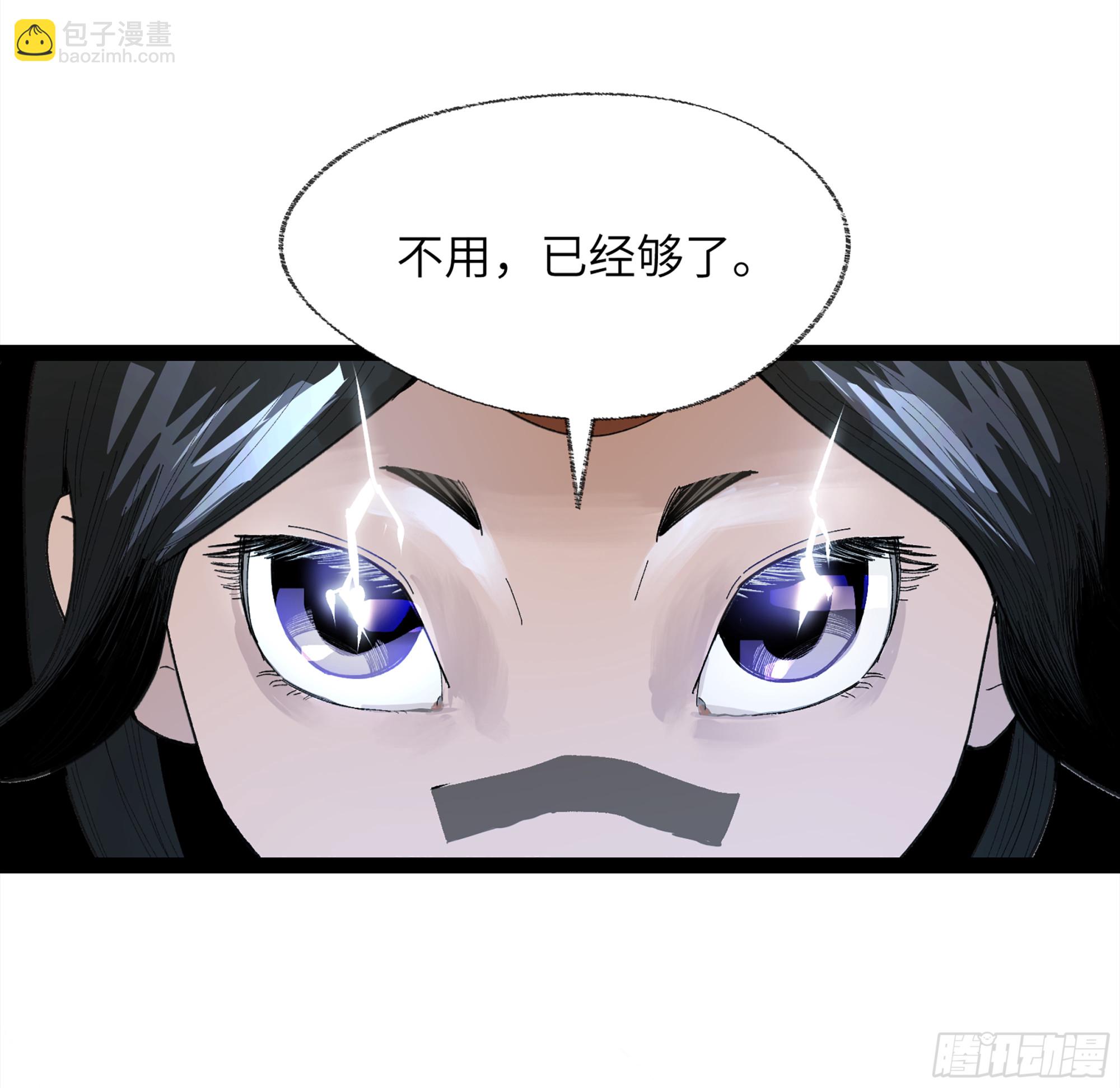 弼马温 27 充分的准备(1/2)-第78话