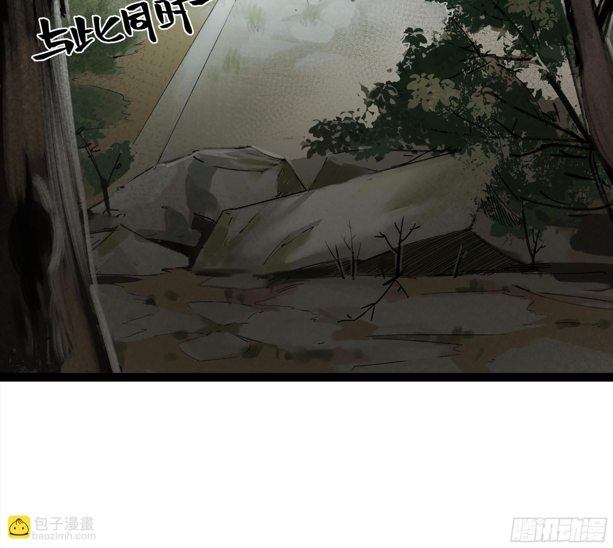 弼马温 29 复制品(1/2)-第80话