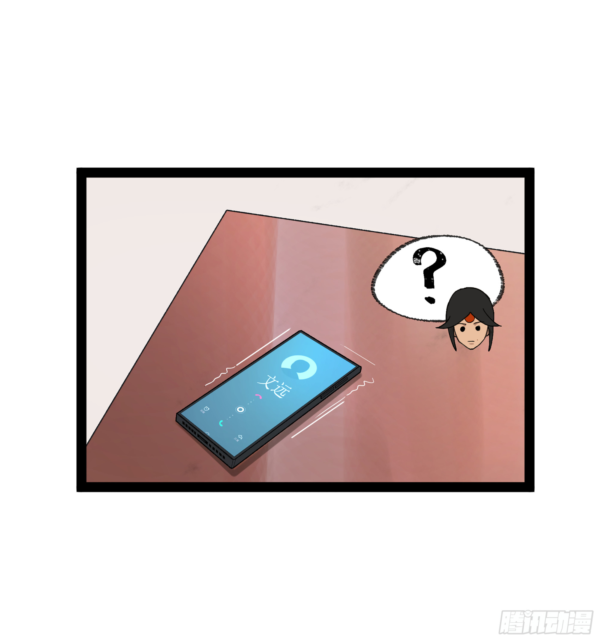弼马温 32 两个提案(1/2)-第82话