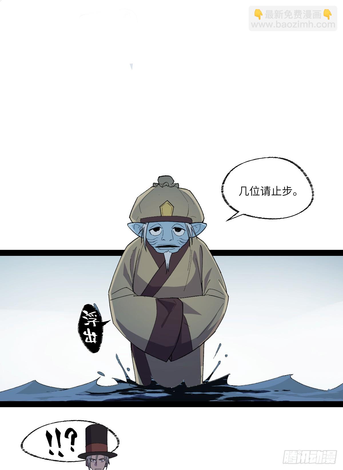 弼马温 36 雾中攻防-第86话