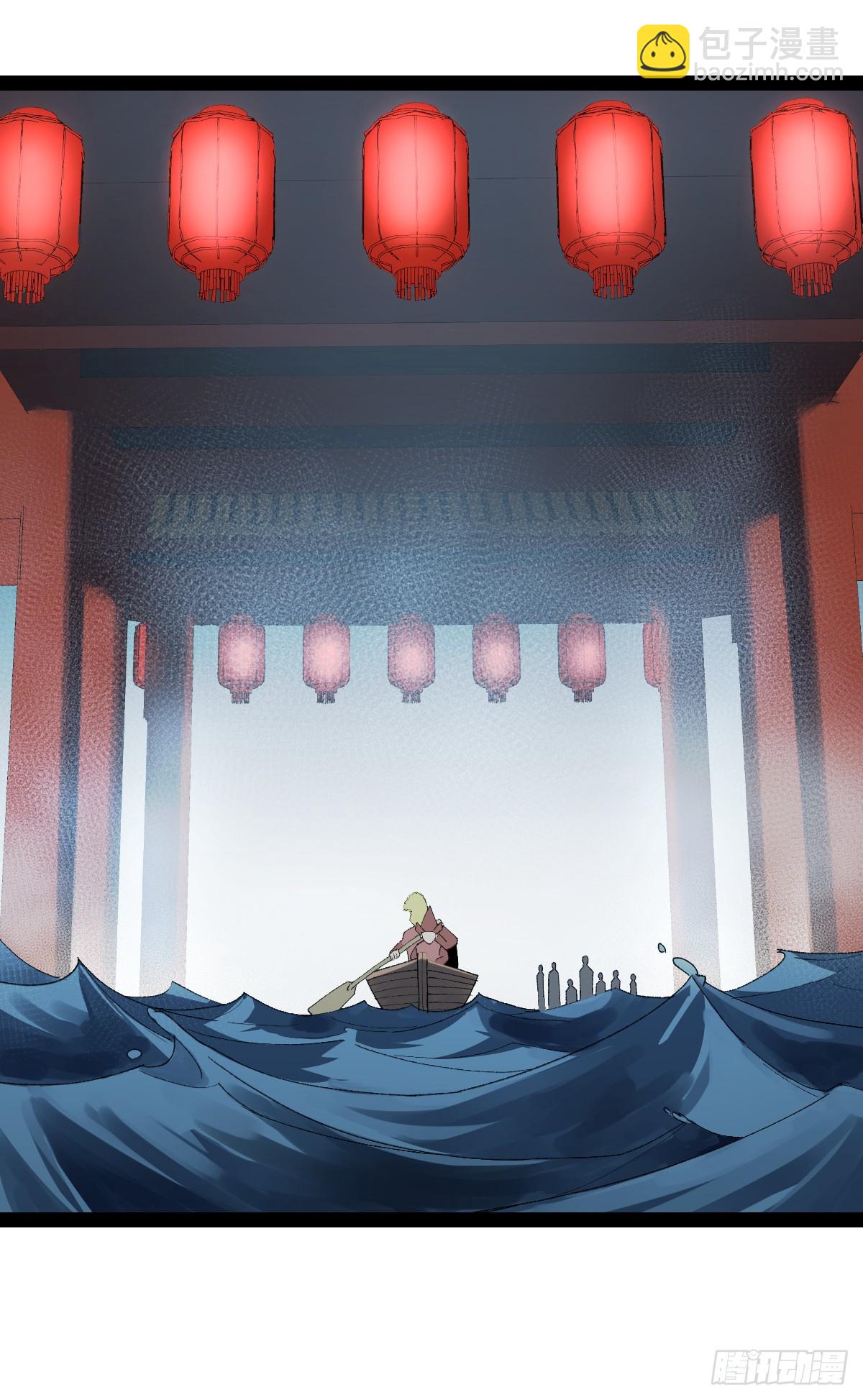 弼马温 36 雾中攻防-第86话
