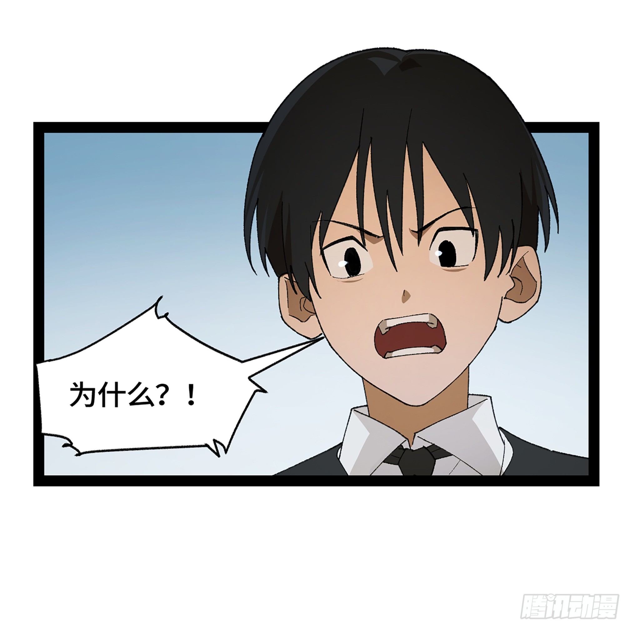 弼马温 38 金刚不坏(1/2)-第88话