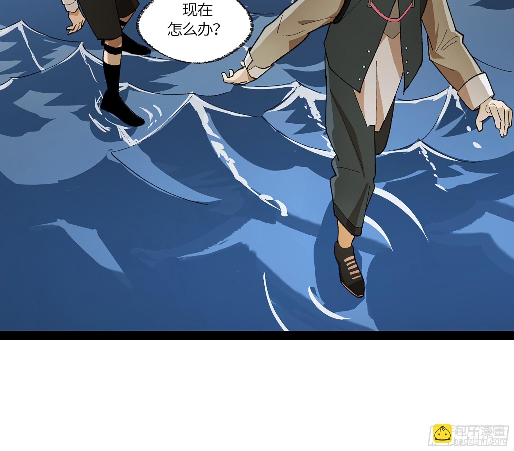 弼马温 38 金刚不坏(1/2)-第88话