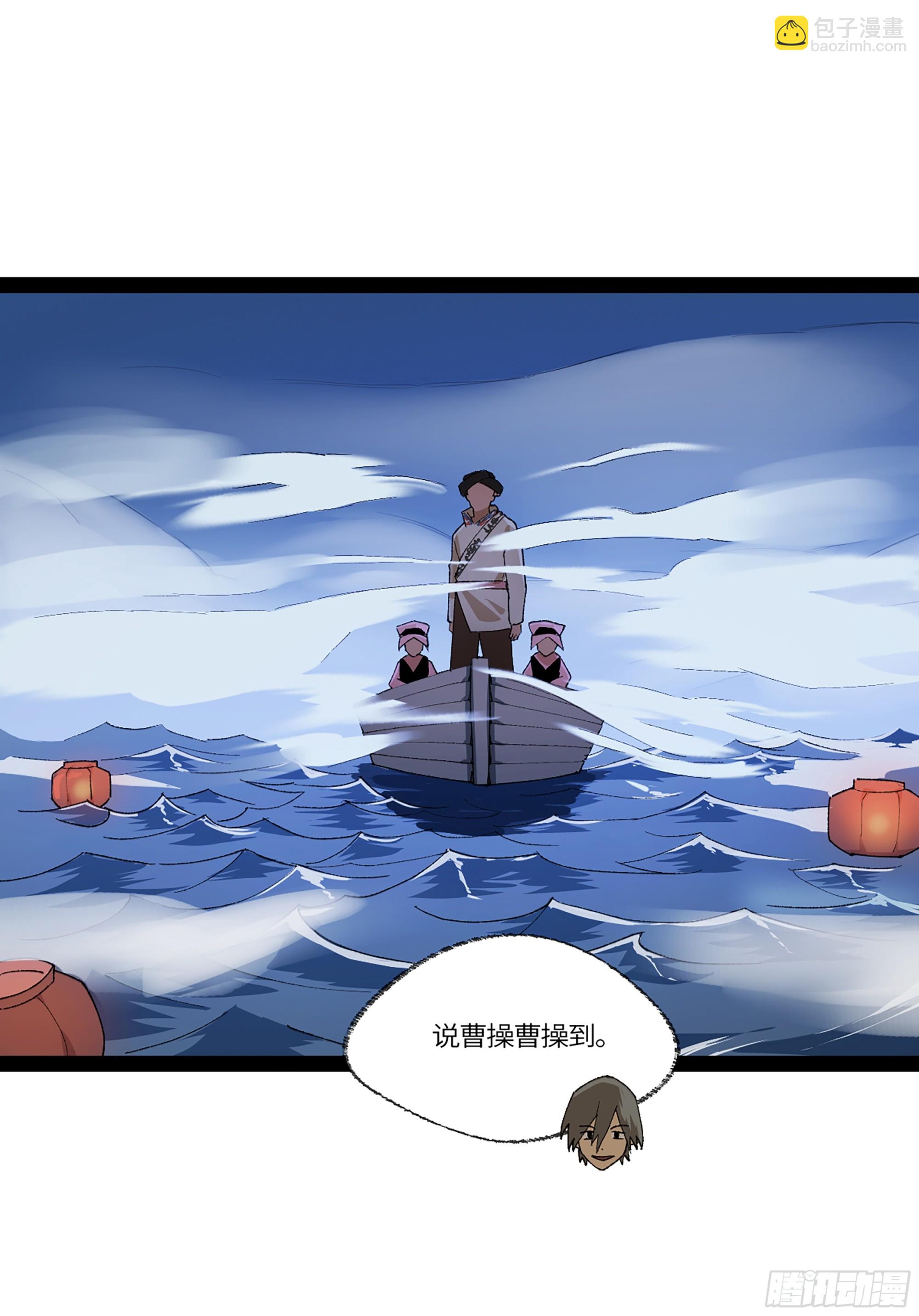 弼马温 38 金刚不坏(1/2)-第88话