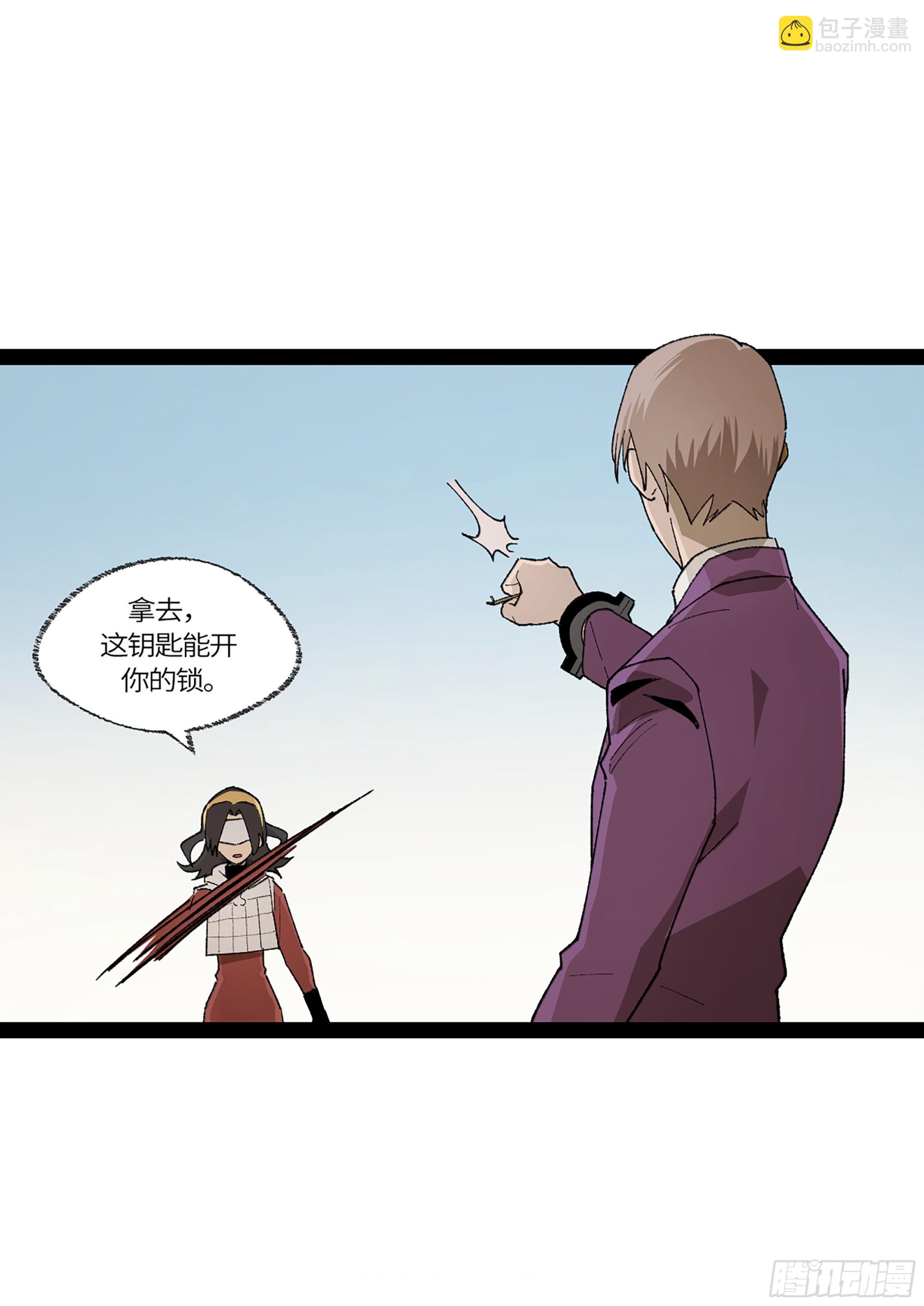弼马温 38 金刚不坏(1/2)-第88话