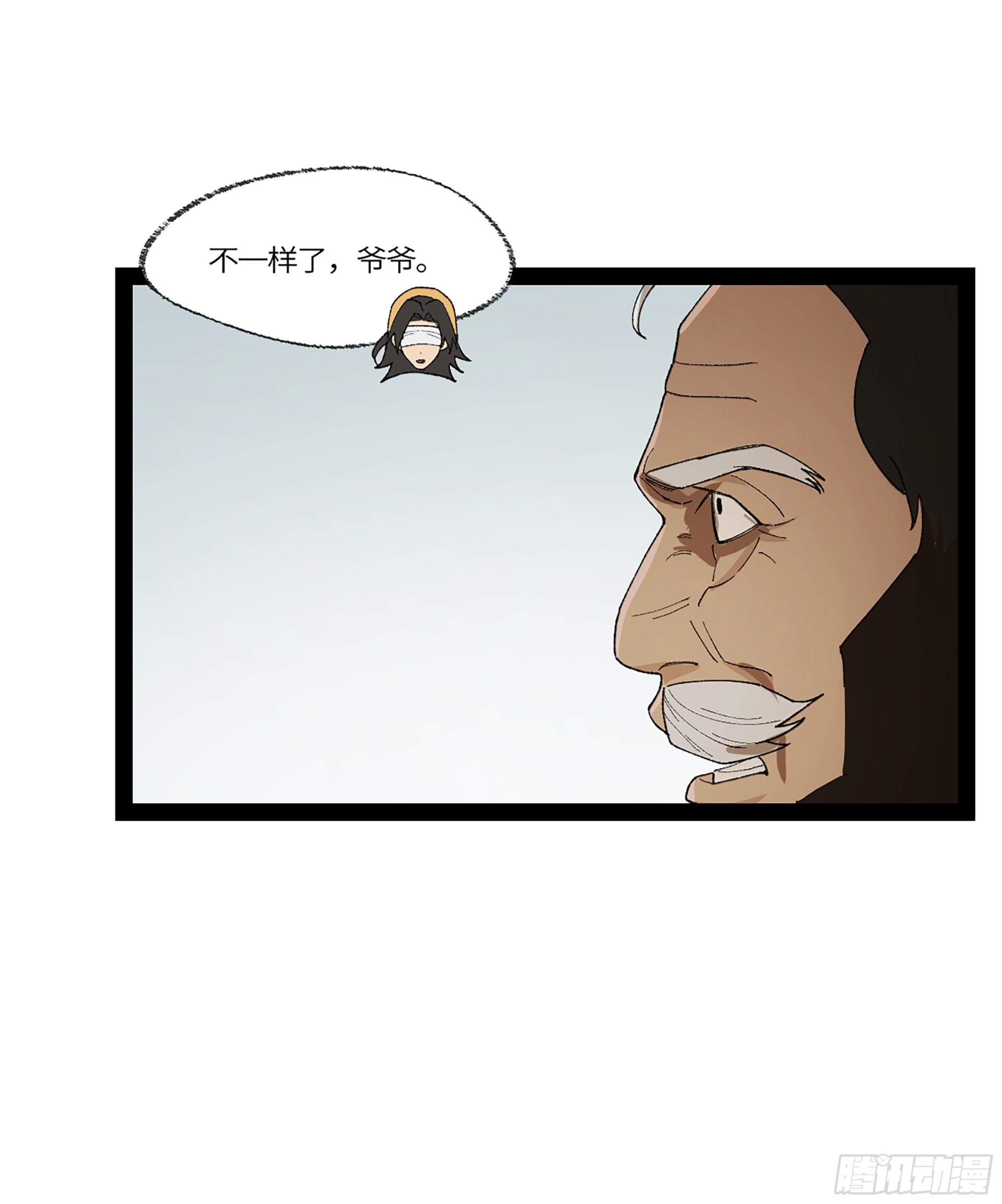 弼马温 38 金刚不坏(1/2)-第88话
