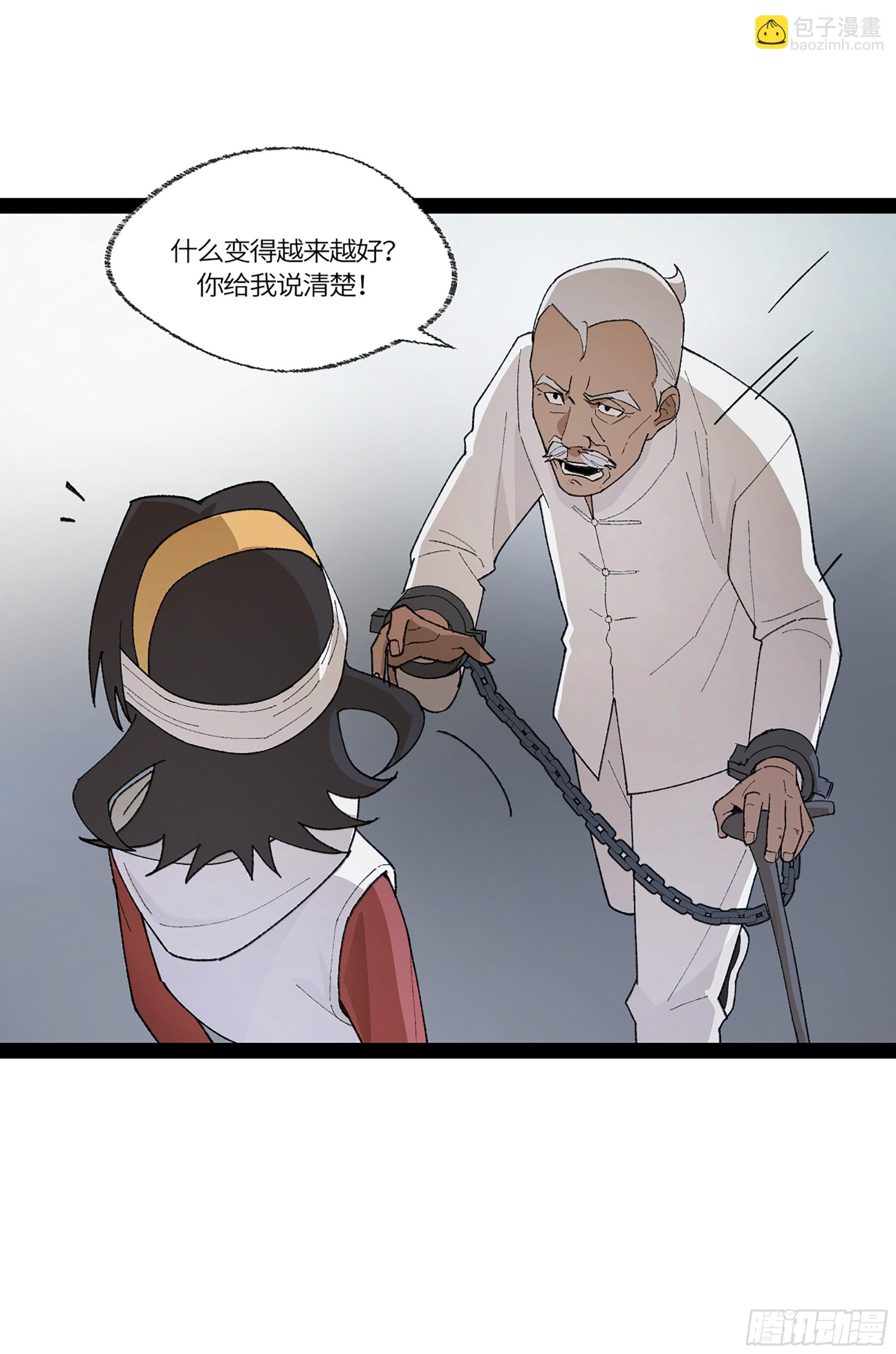 弼马温 38 金刚不坏(1/2)-第88话