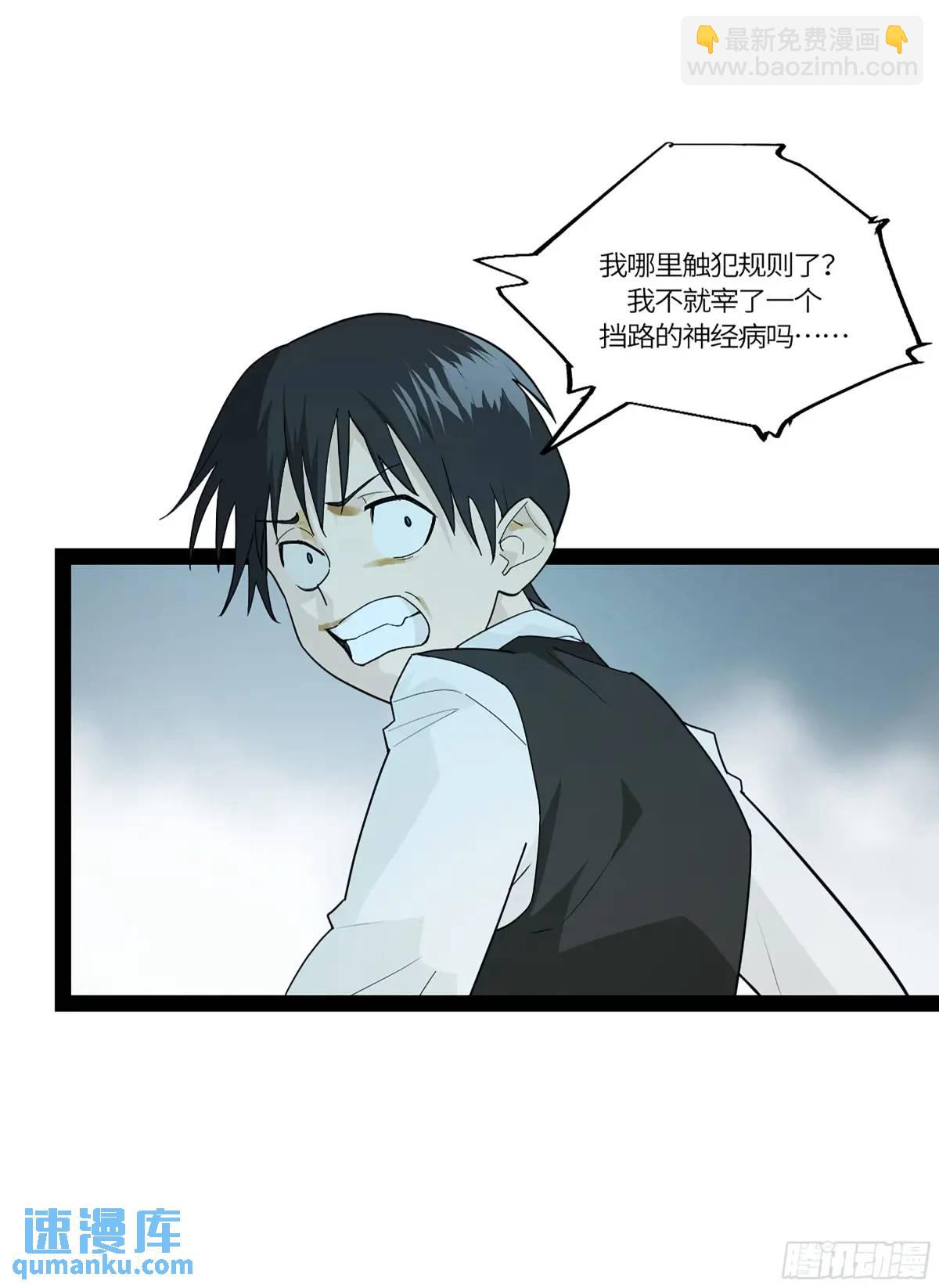 41 法老之血，冥府之门(1/2)-第92话