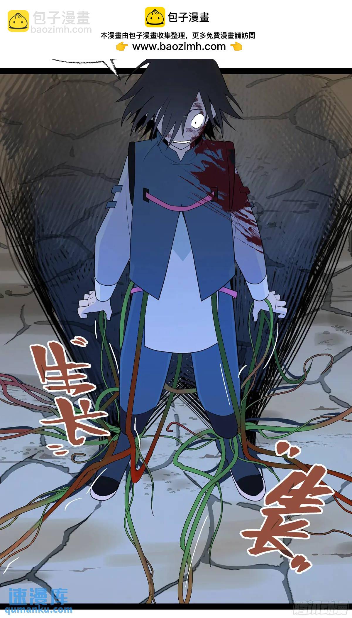 41 法老之血，冥府之门(1/2)-第92话