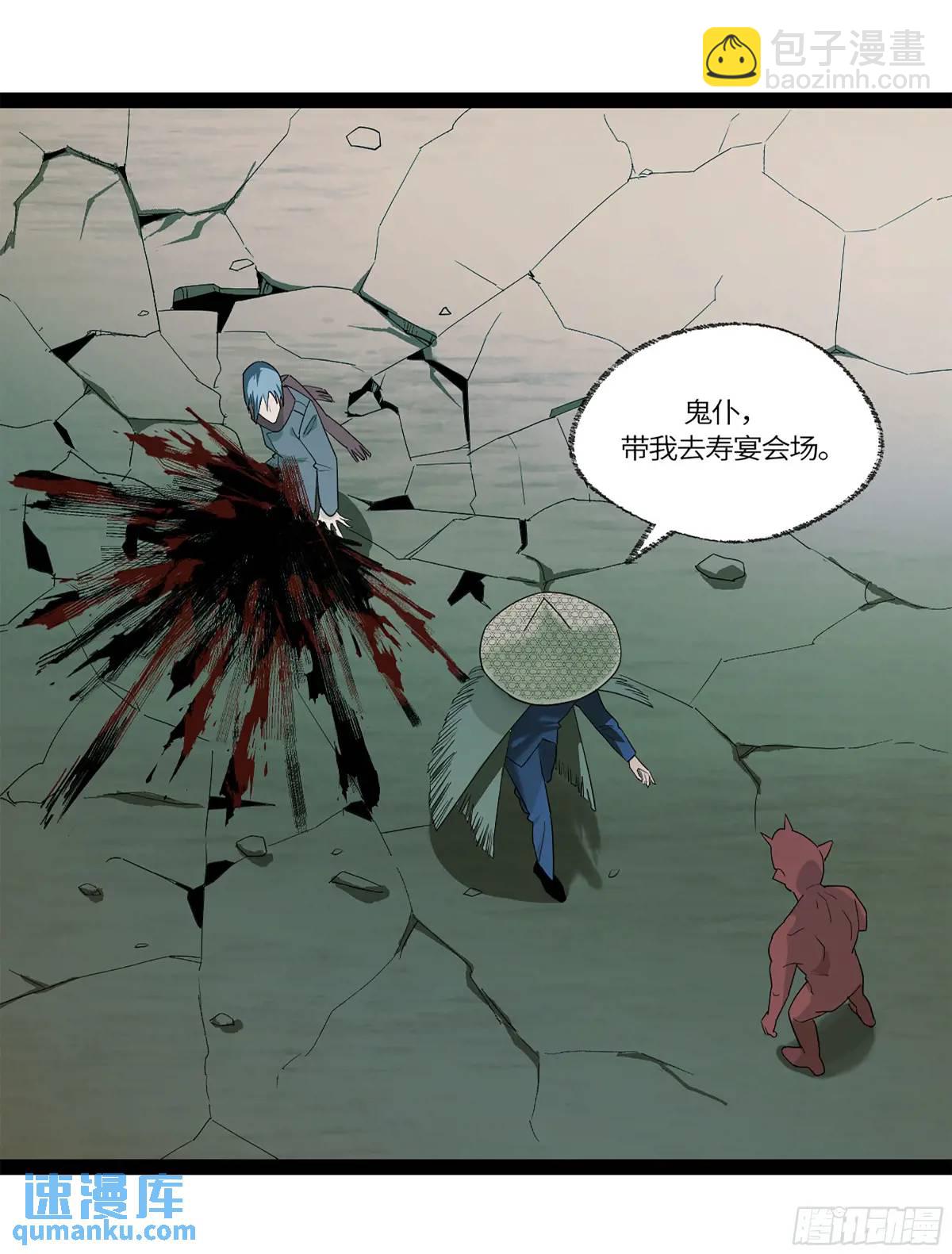 41 法老之血，冥府之门(1/2)-第92话