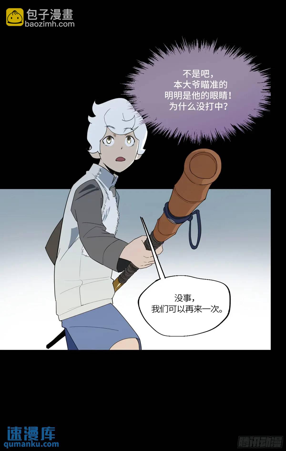 弼马温 43 夺魁战-第94话