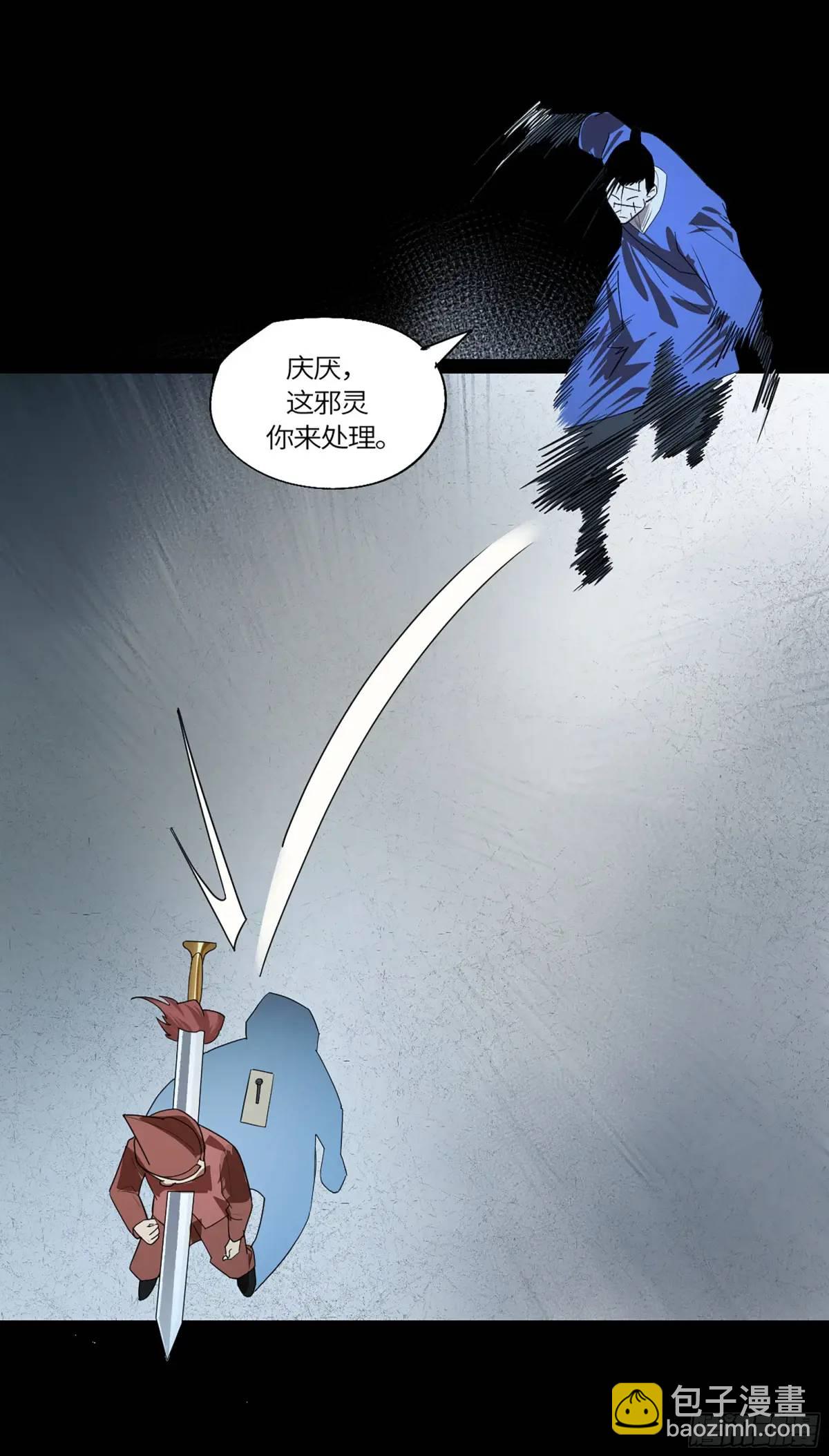 弼马温 43 夺魁战-第94话