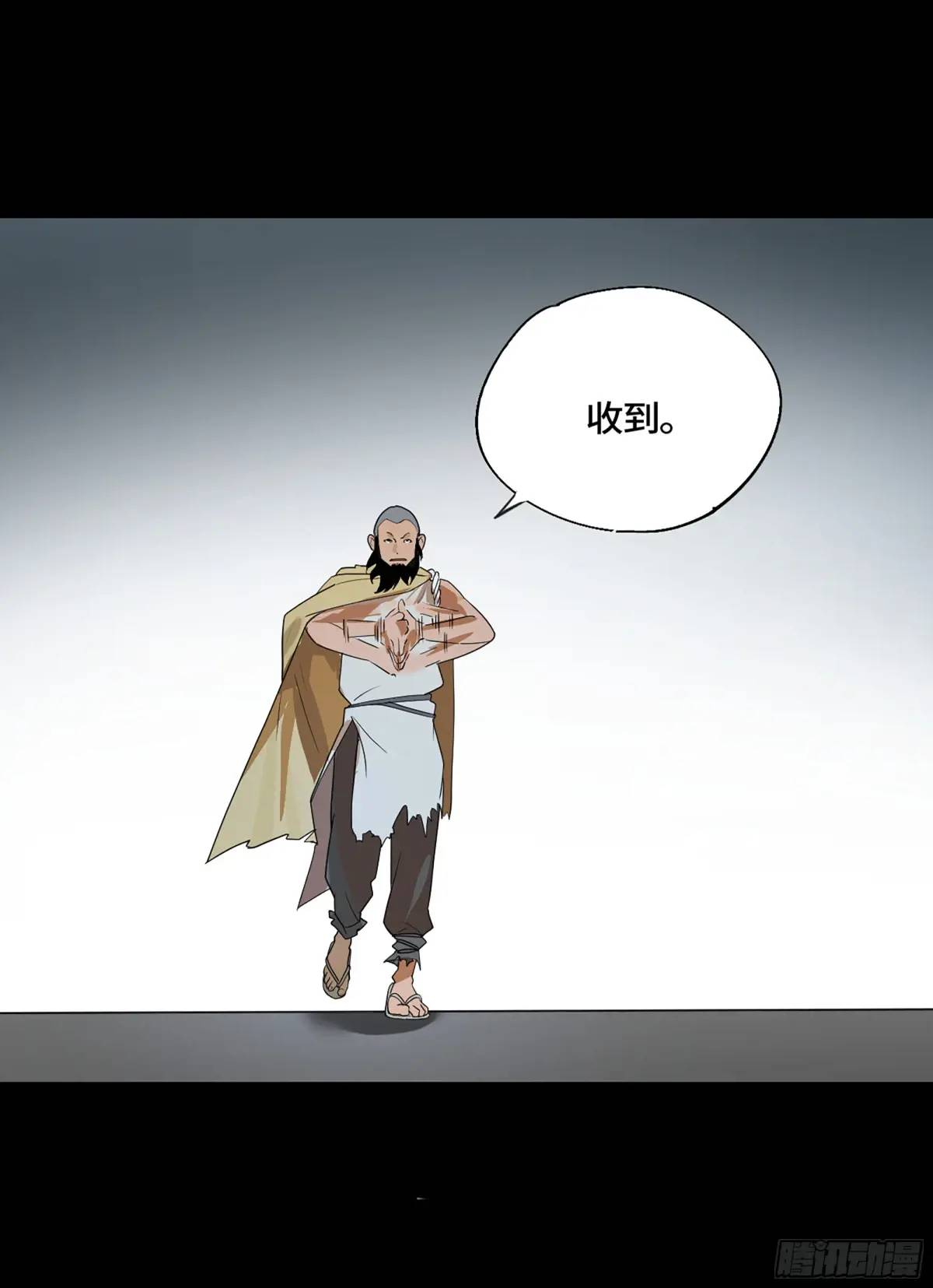 弼马温 43 夺魁战-第94话