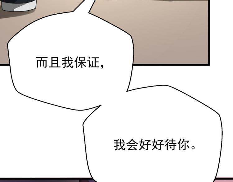 第2话(1/2)-第2话