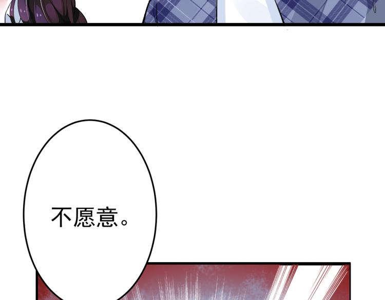 第2话(1/2)-第2话